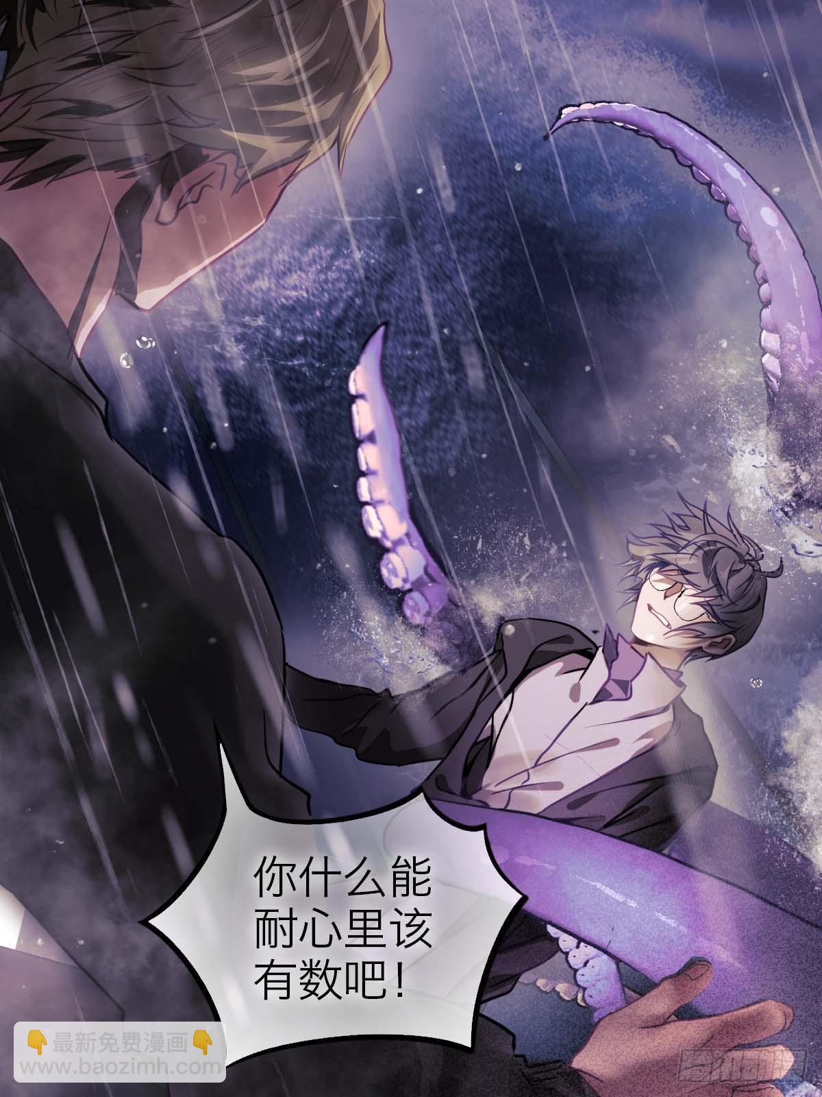 24.水面之下-第29话