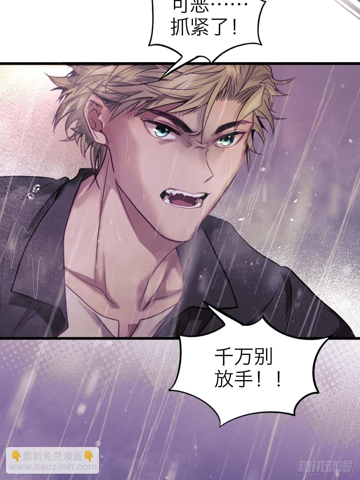 24.水面之下-第29话