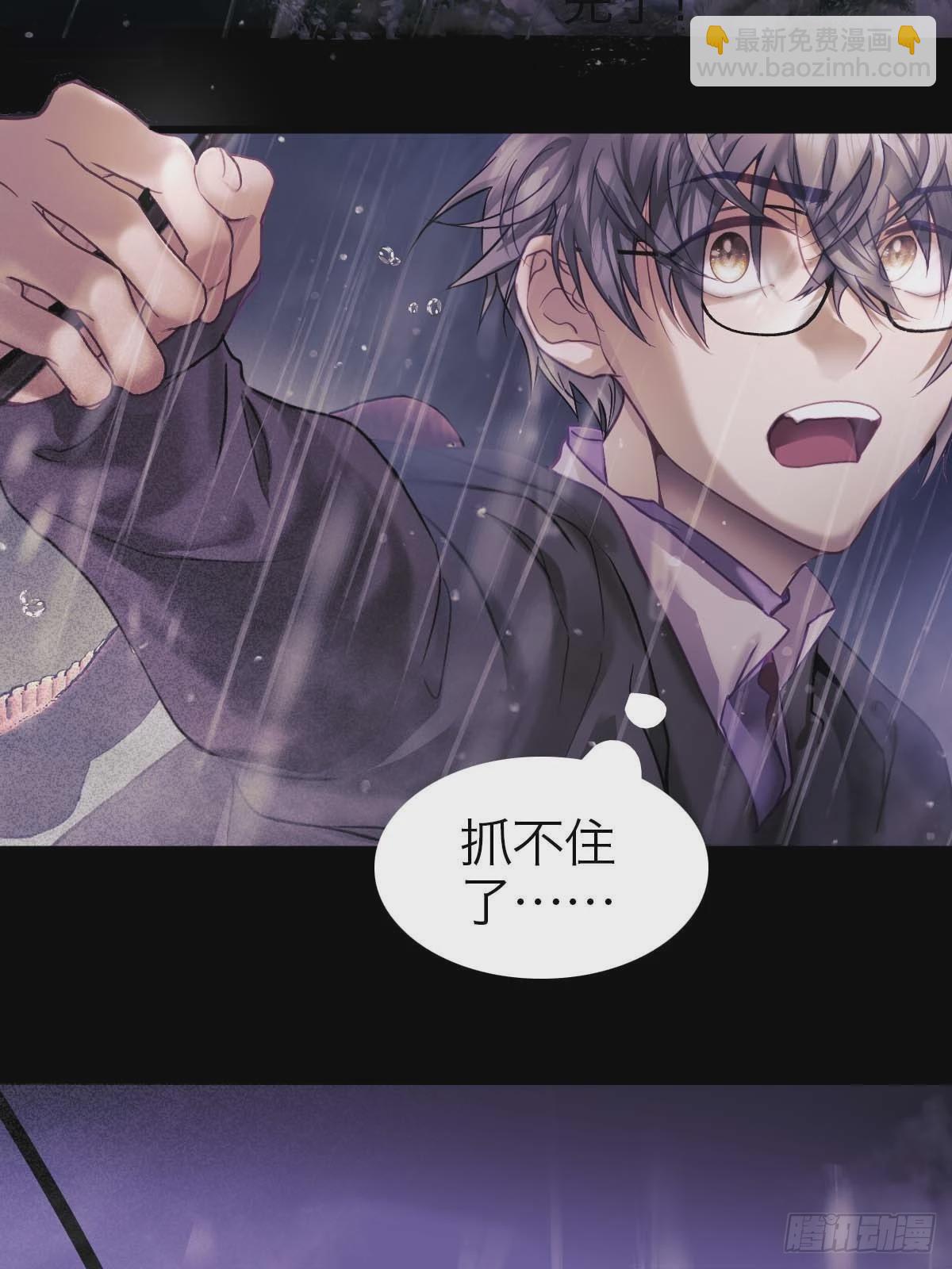 24.水面之下-第29话