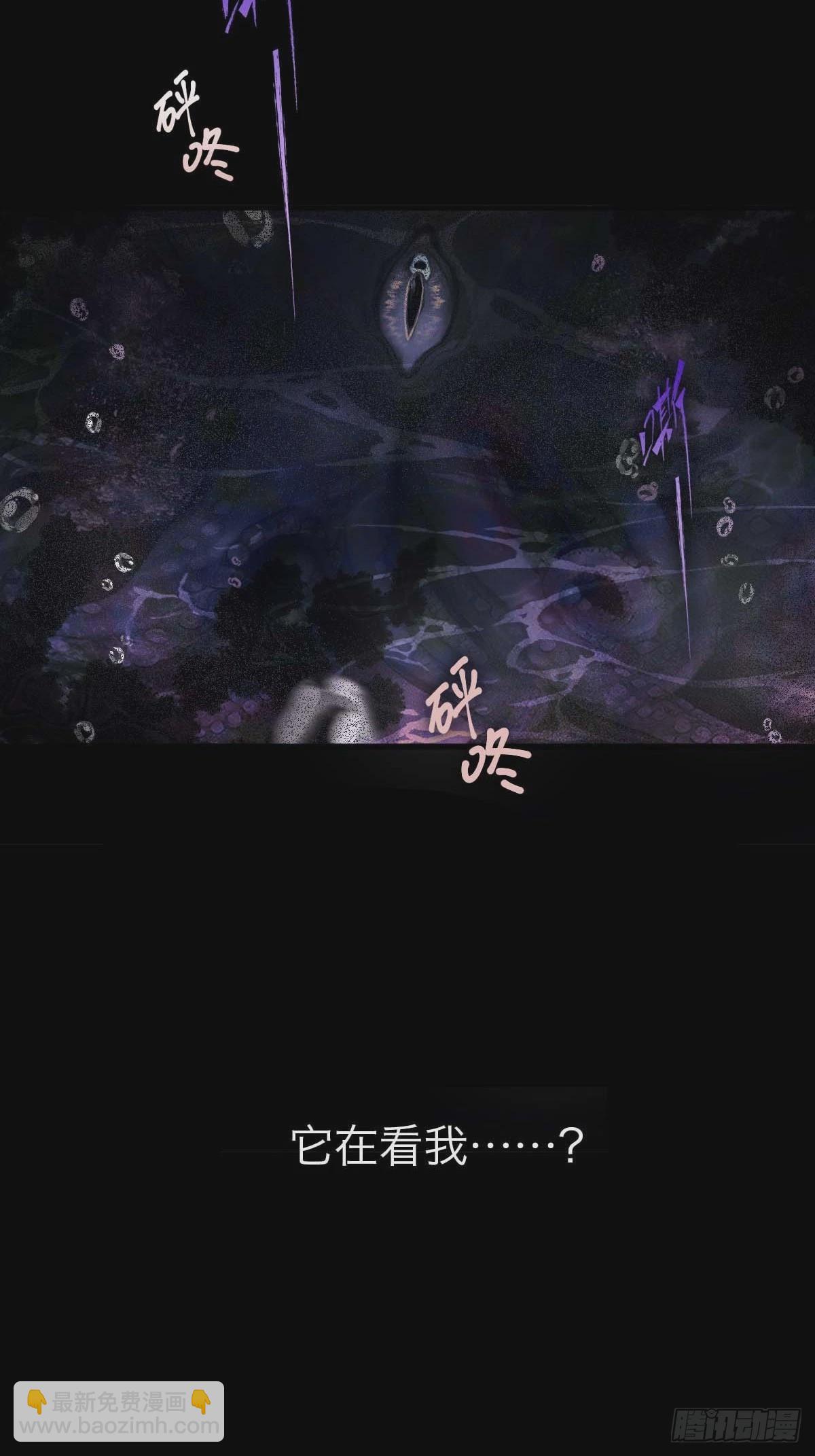 24.水面之下-第29话