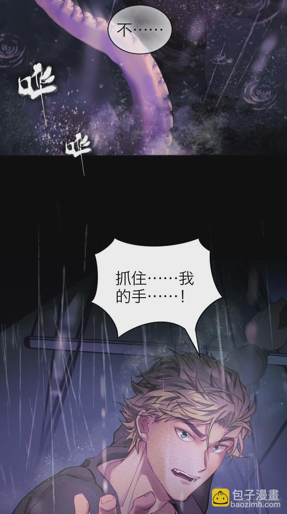 24.水面之下-第29话