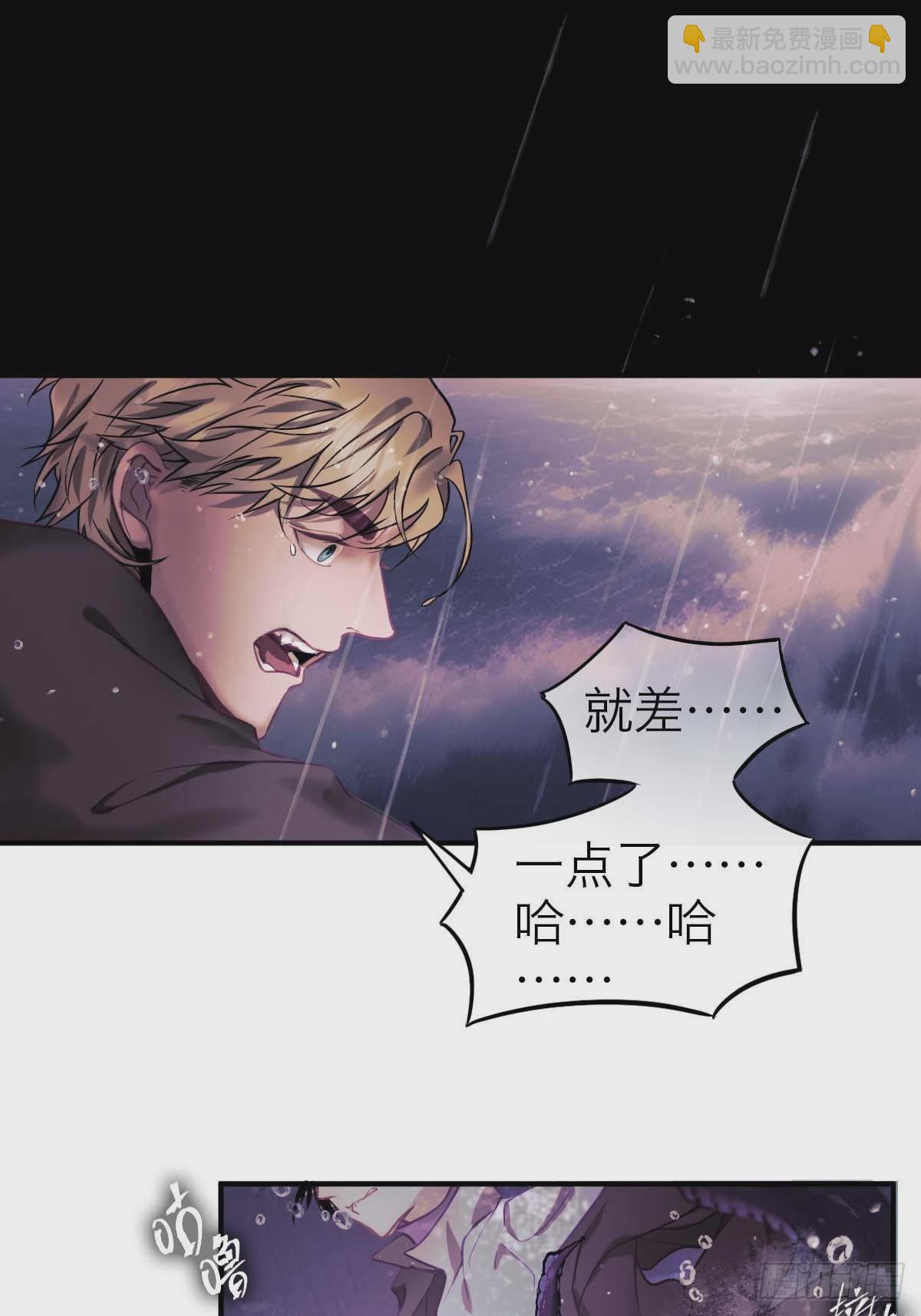 24.水面之下-第29话