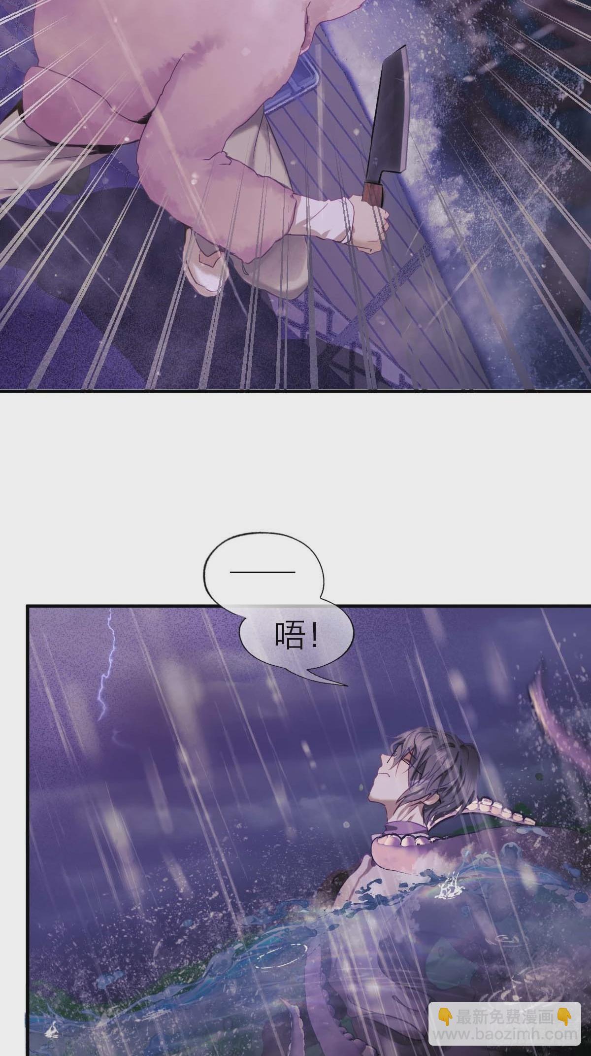 24.水面之下-第29话