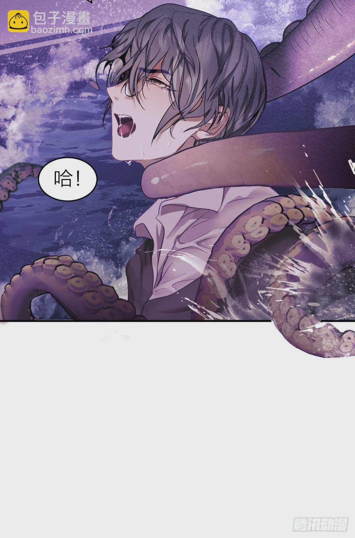 24.水面之下-第29话