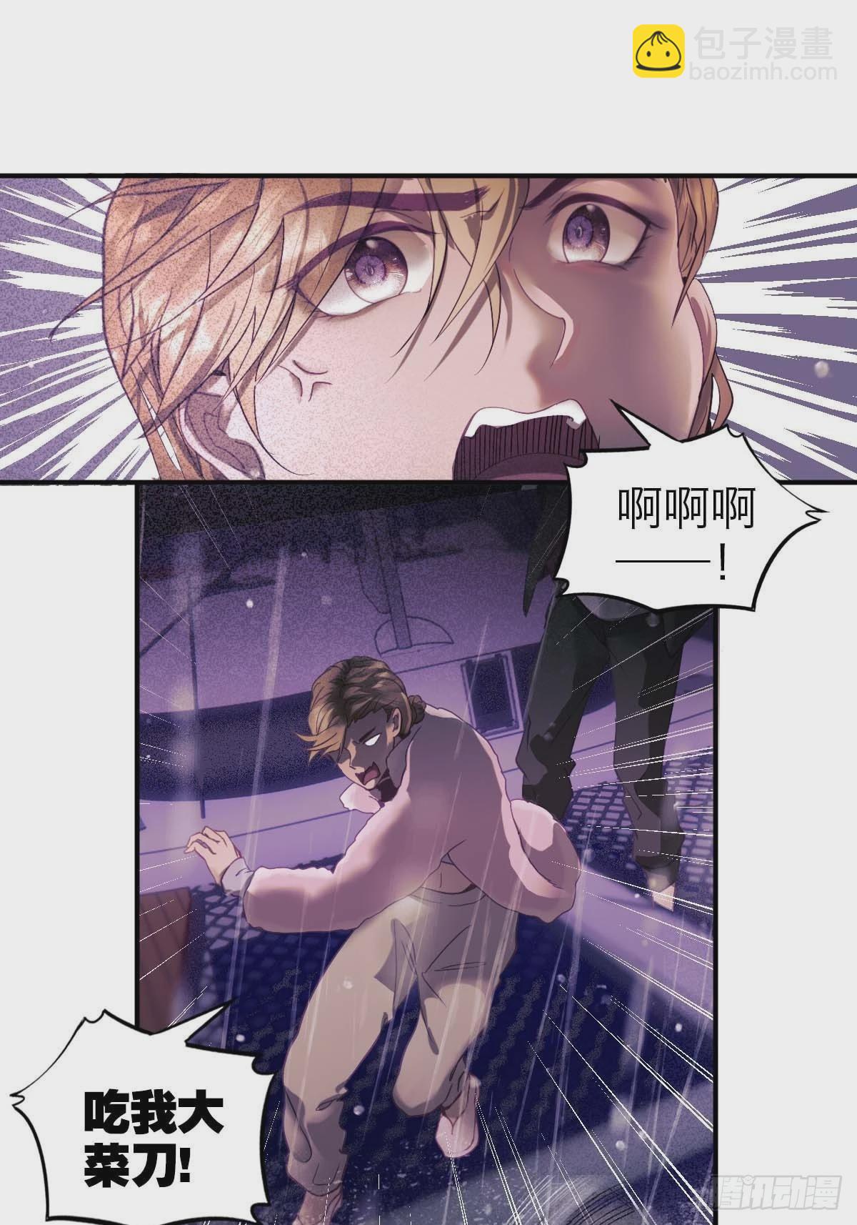 24.水面之下-第29话