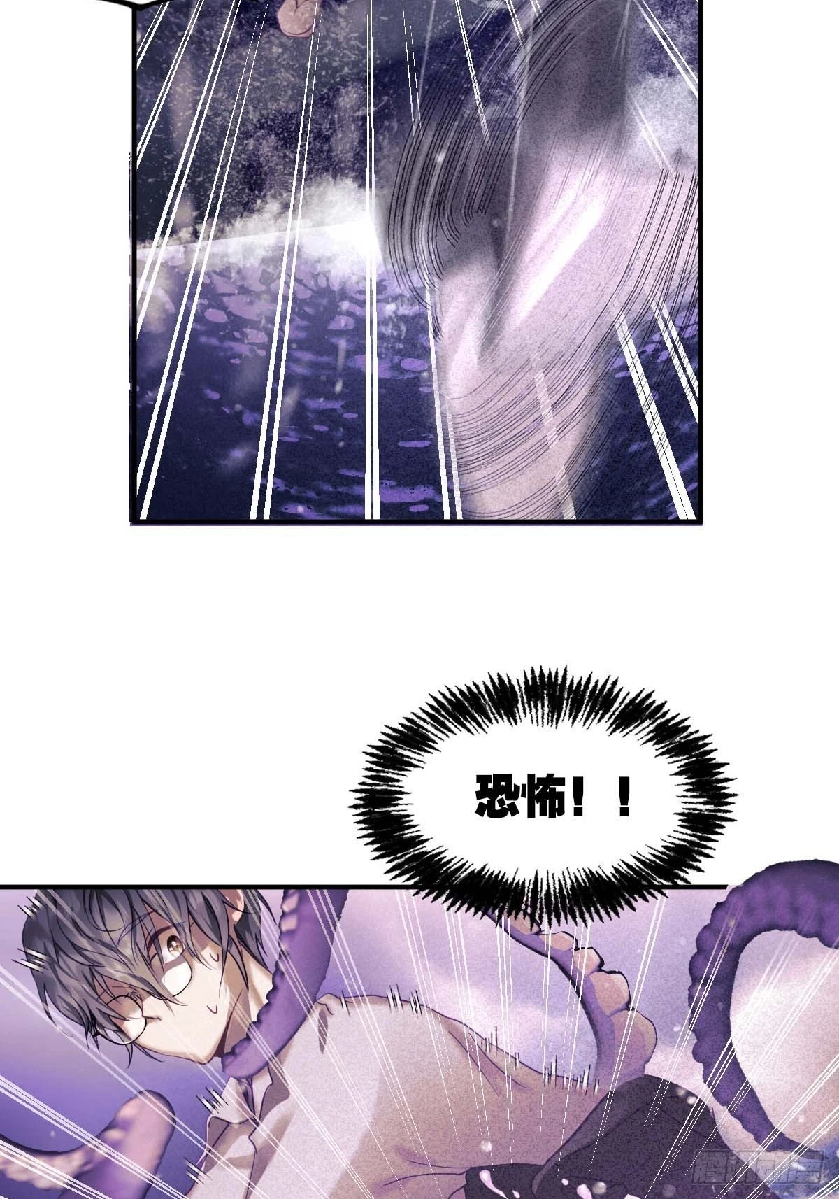 24.水面之下-第29话