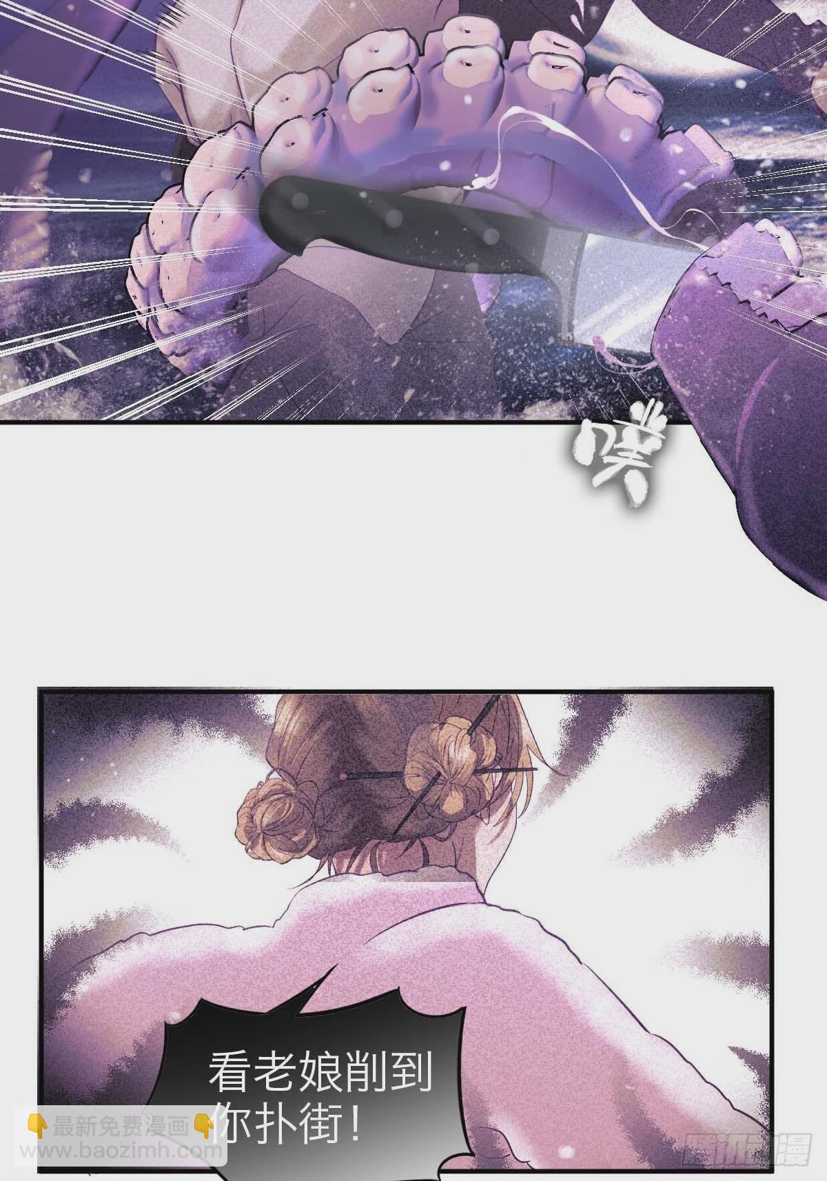 24.水面之下-第29话