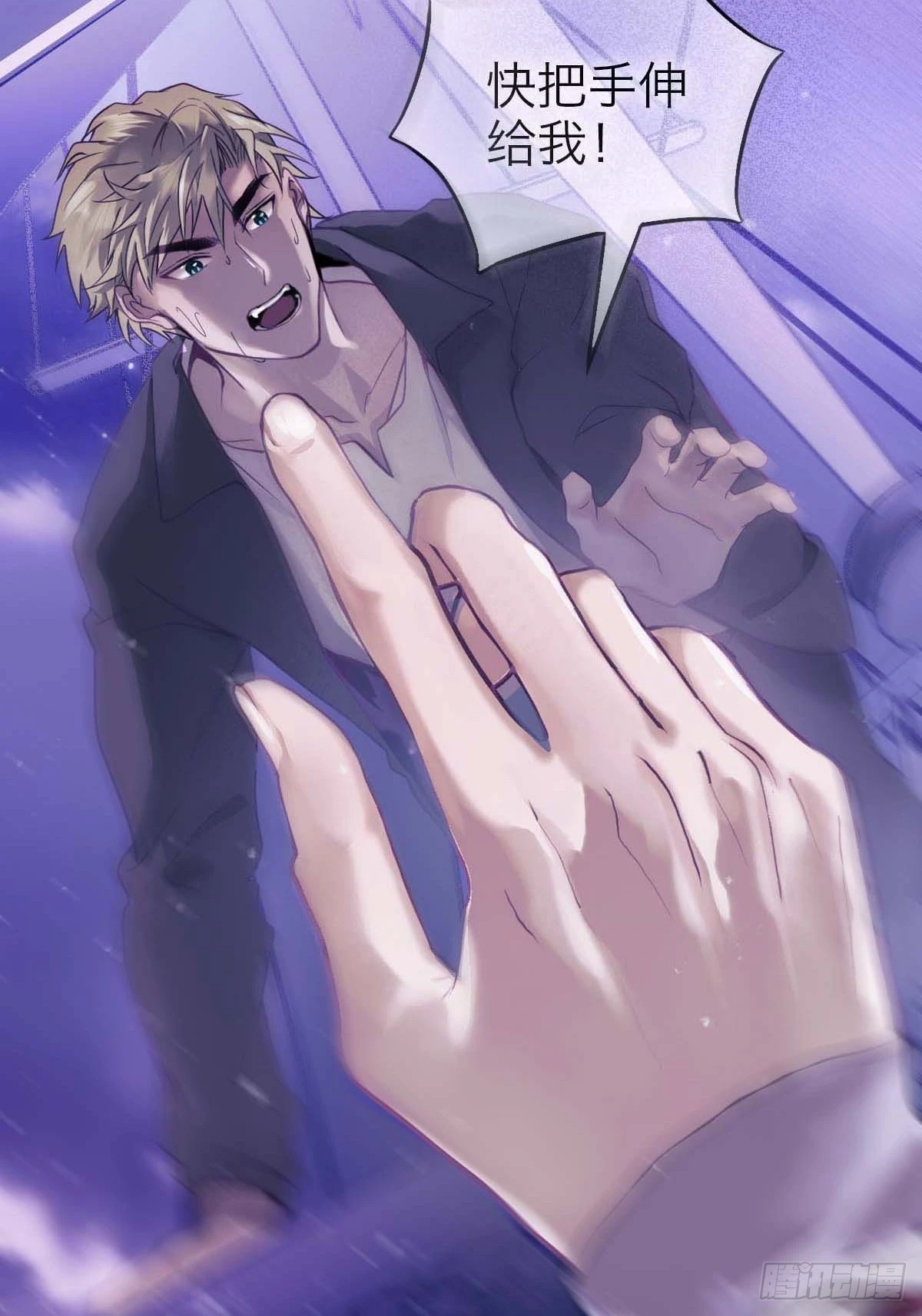 24.水面之下-第29话