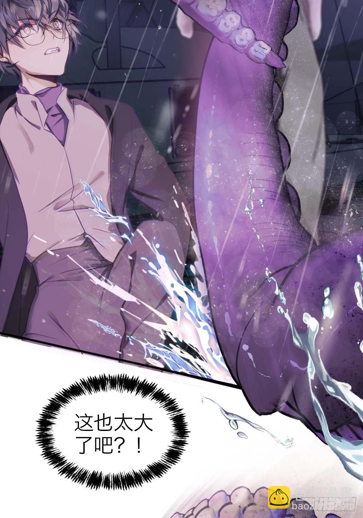 24.水面之下-第29话