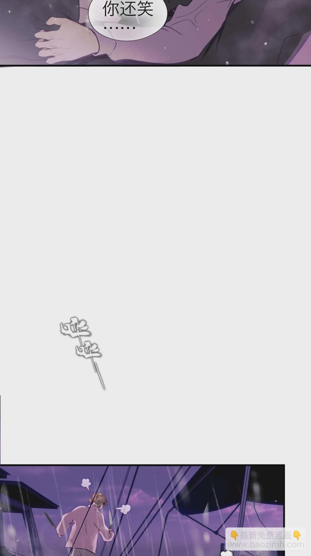 24.水面之下-第29话