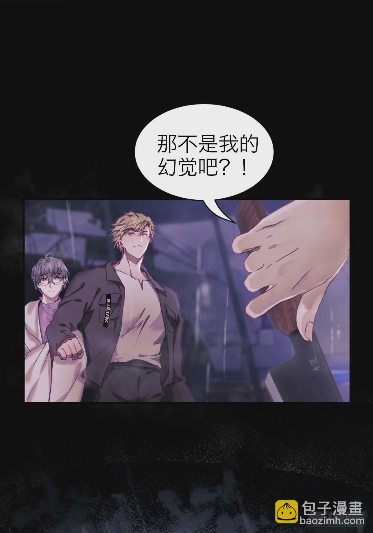 24.水面之下-第29话