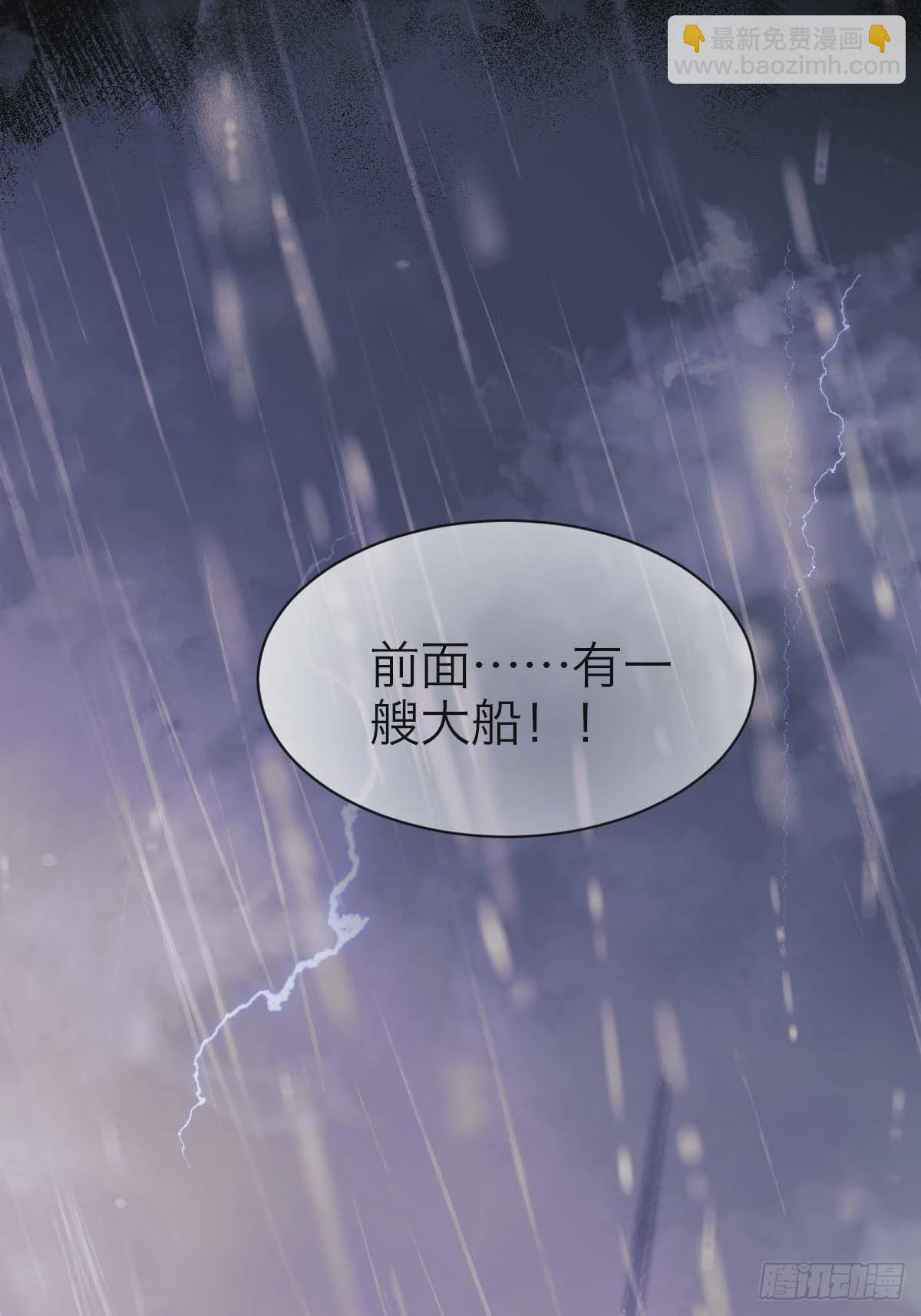 24.水面之下-第29话