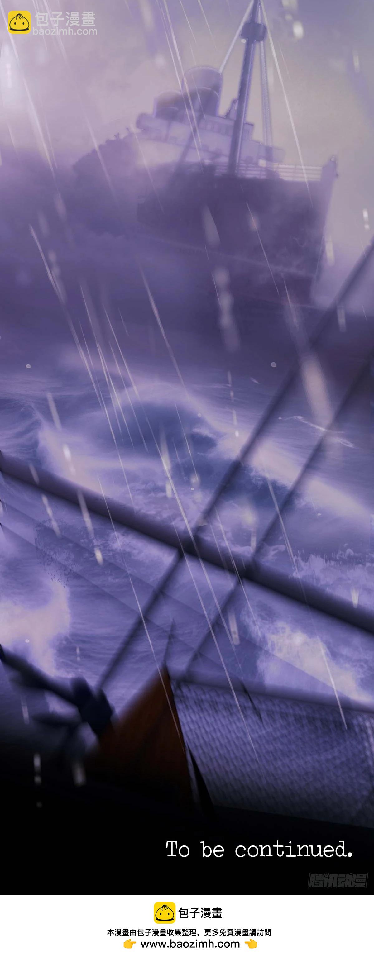 24.水面之下-第29话