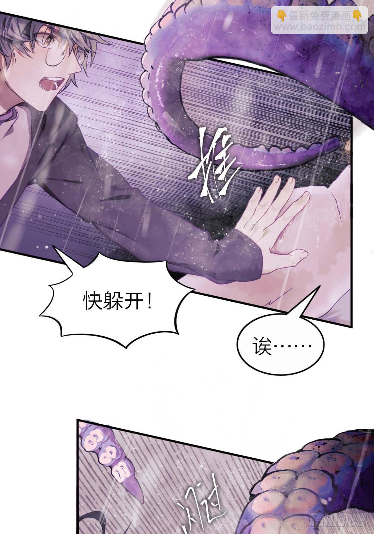 24.水面之下-第29话