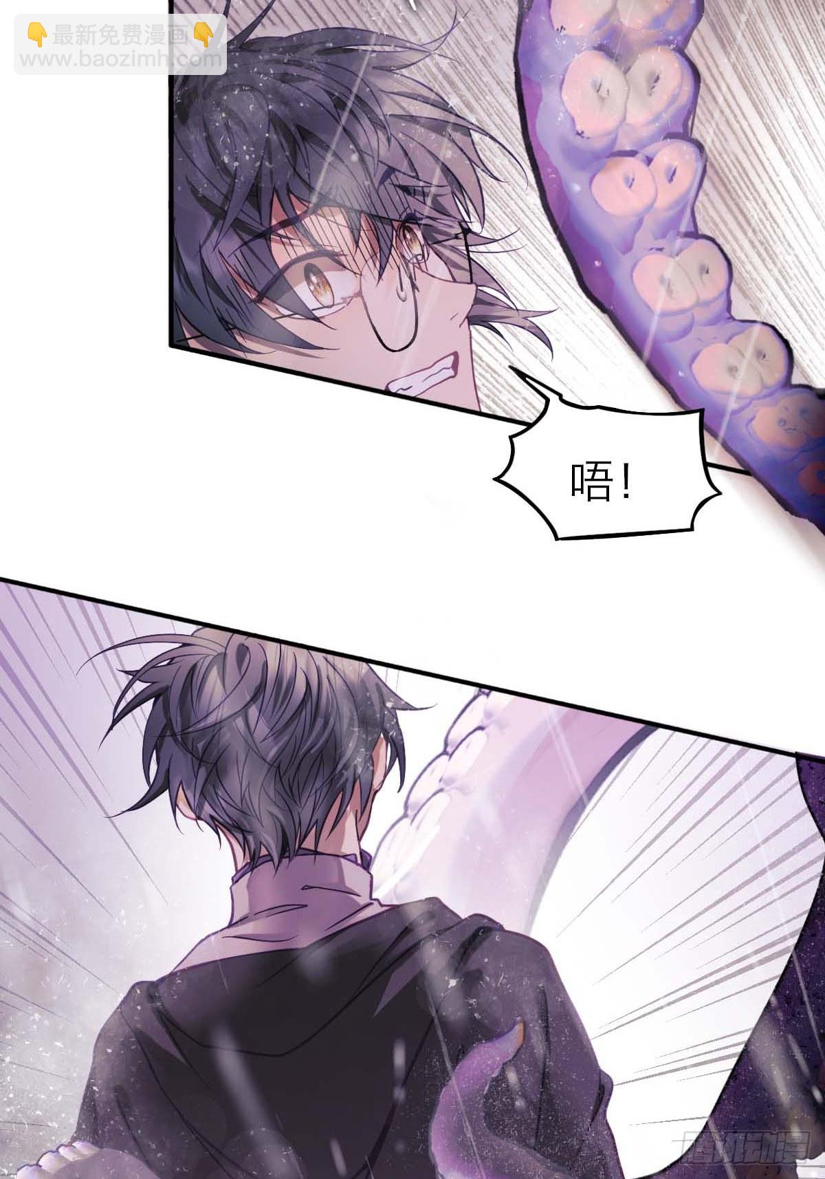 24.水面之下-第29话