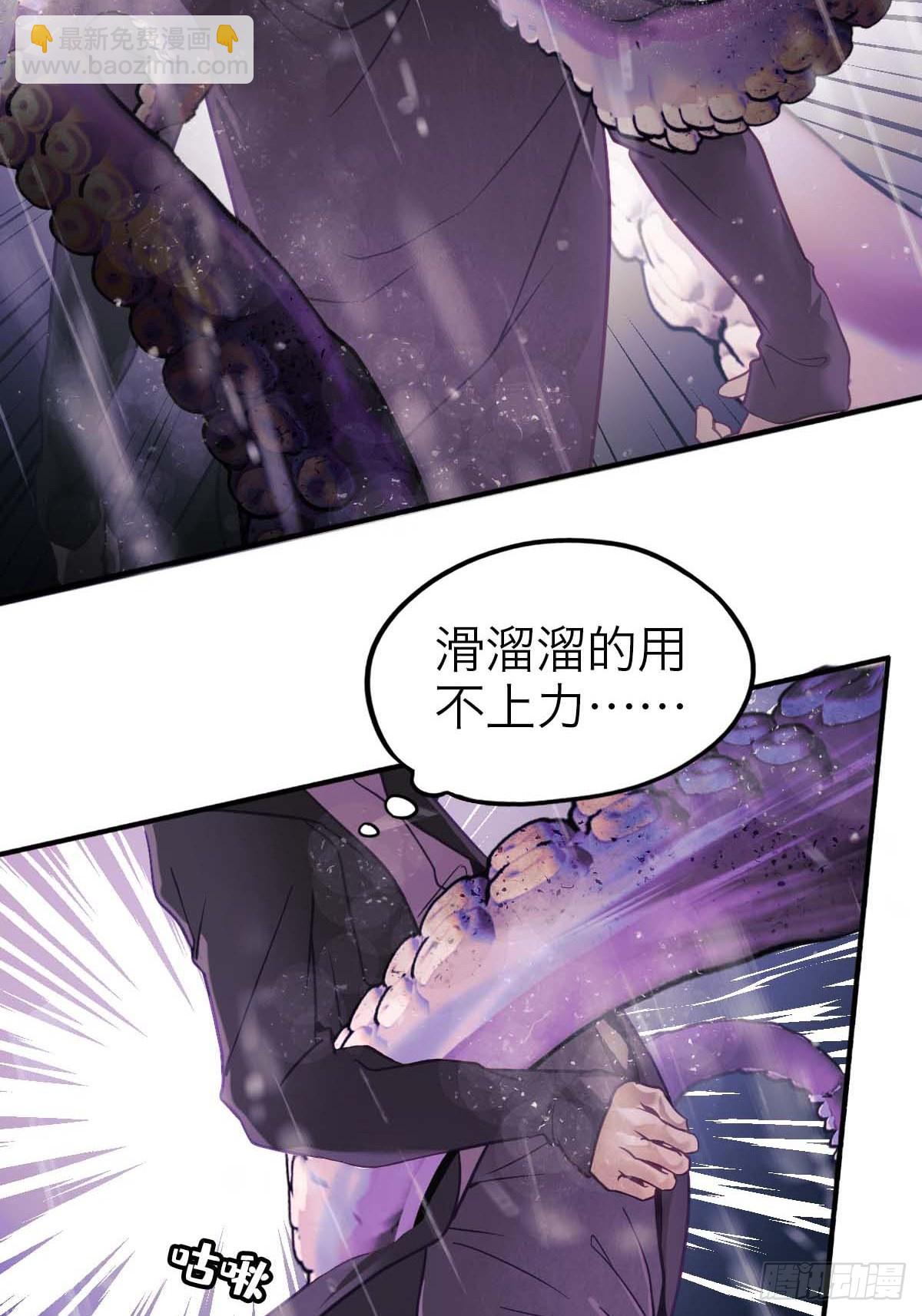 24.水面之下-第29话