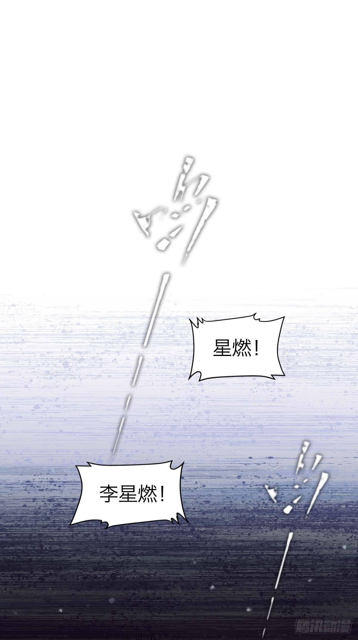 26.斯托克-第31话