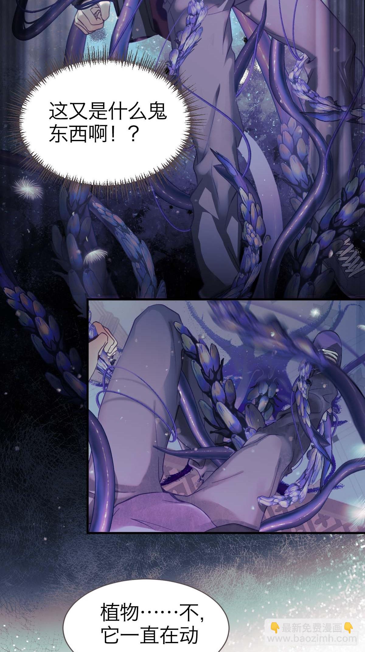 26.斯托克-第31话