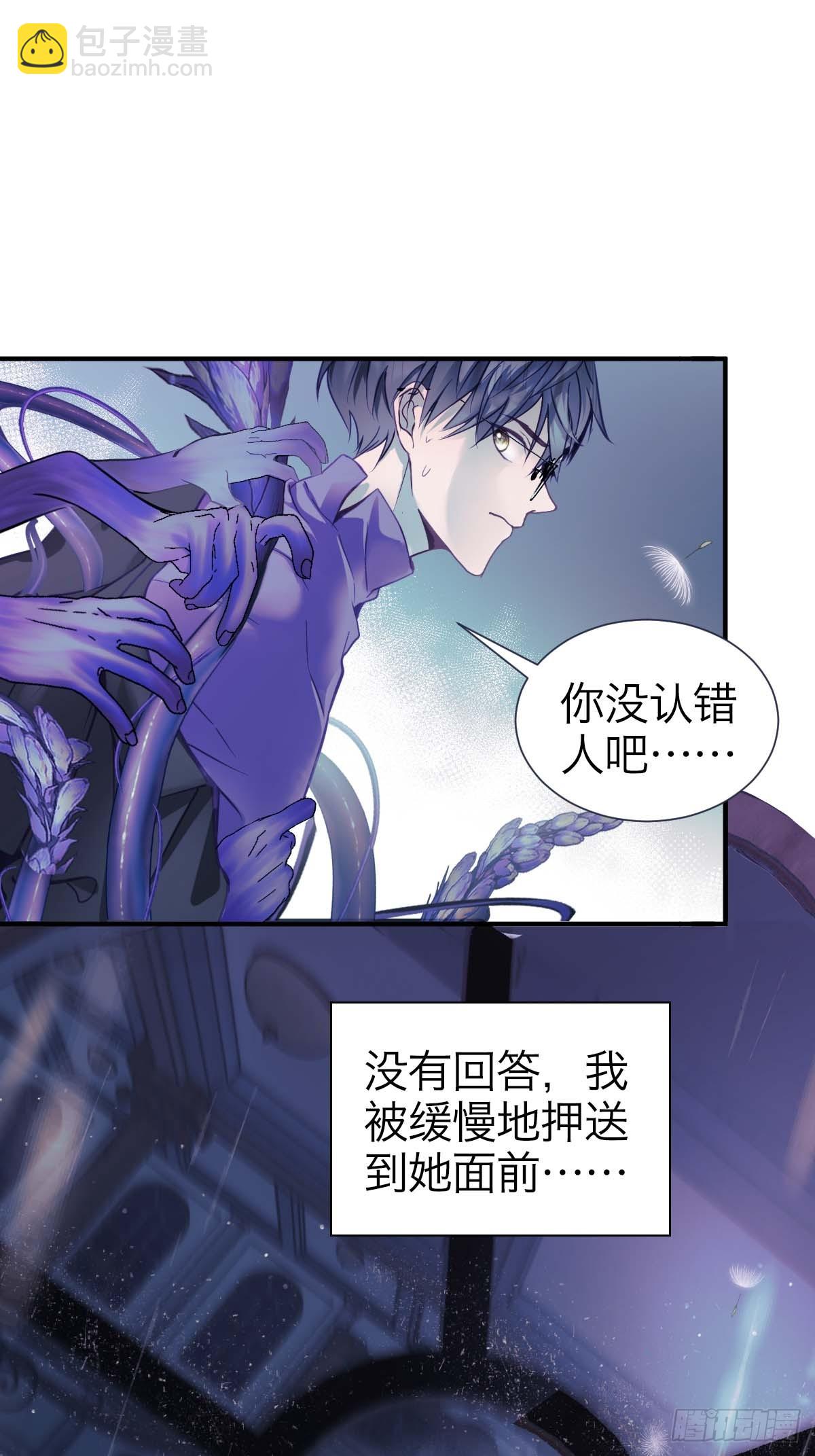 26.斯托克-第31话