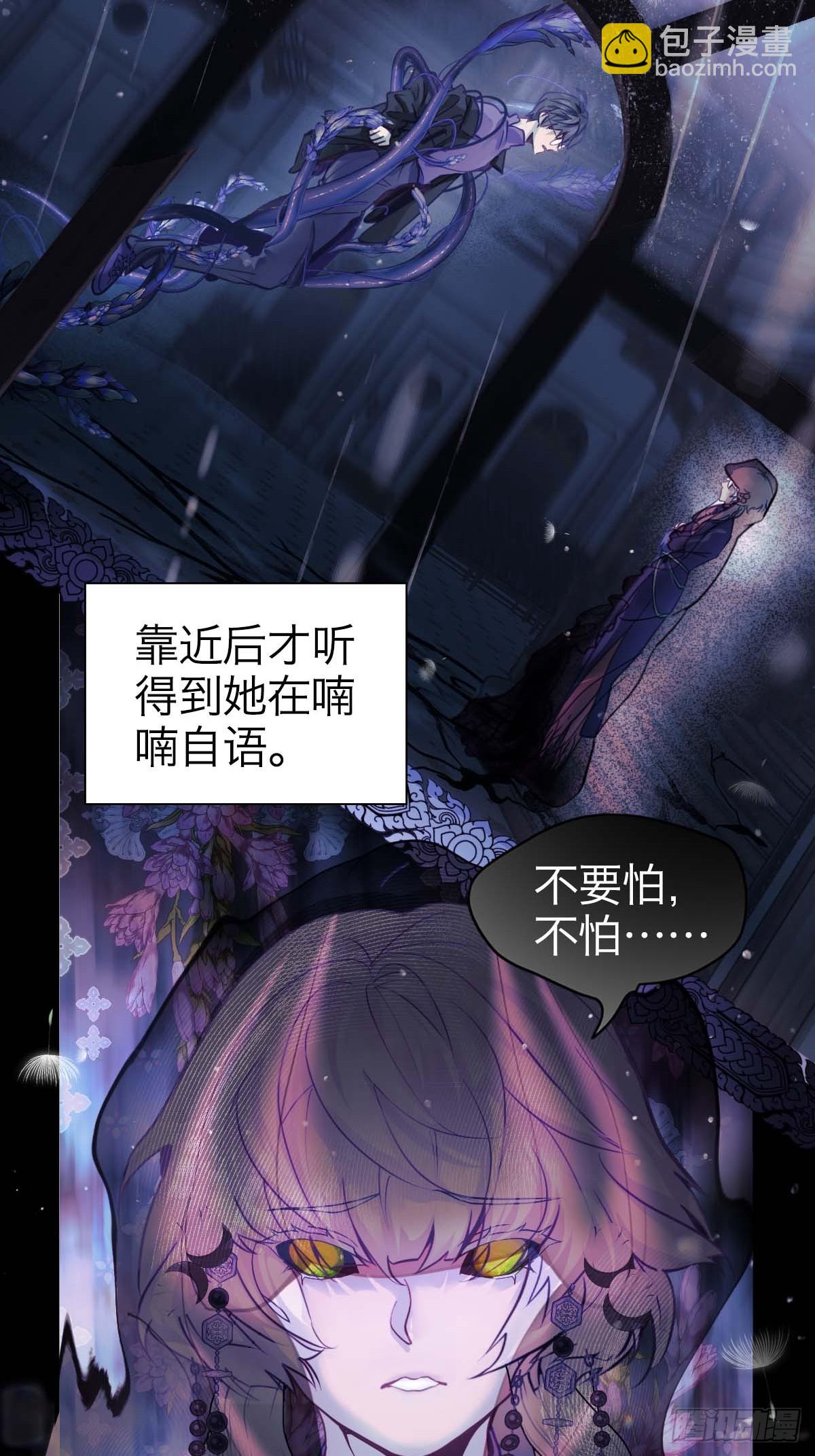 26.斯托克-第31话