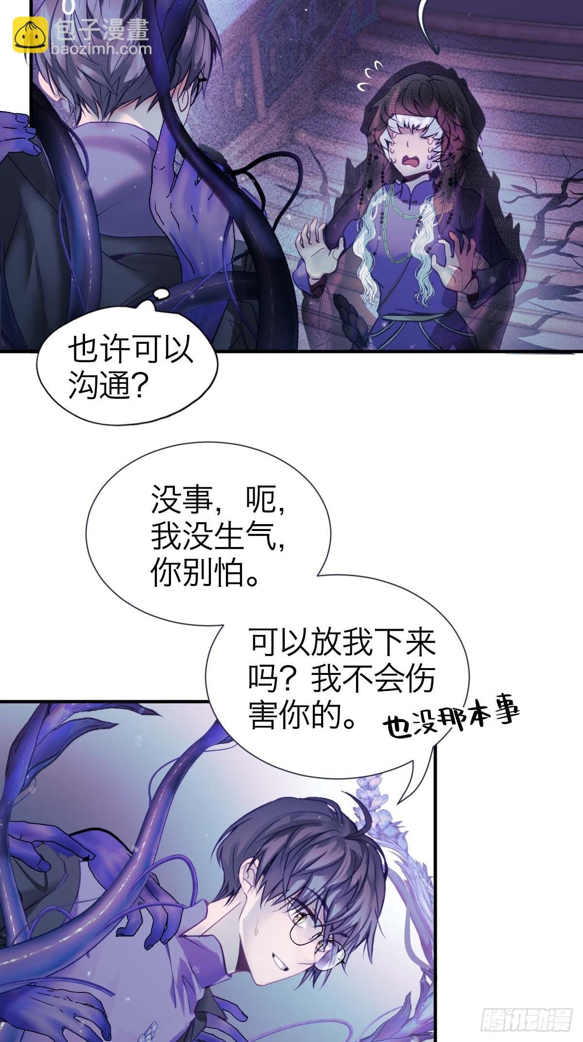 26.斯托克-第31话