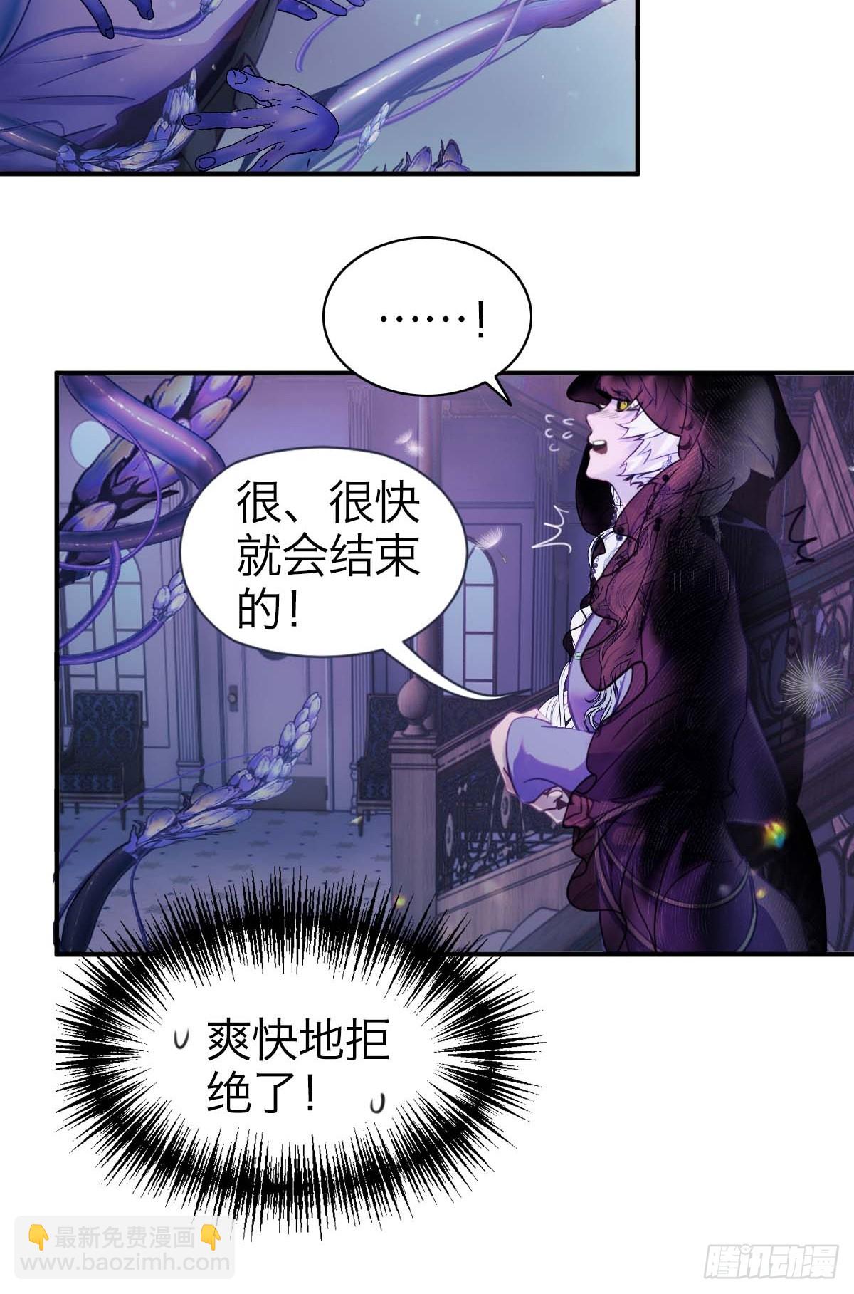 26.斯托克-第31话