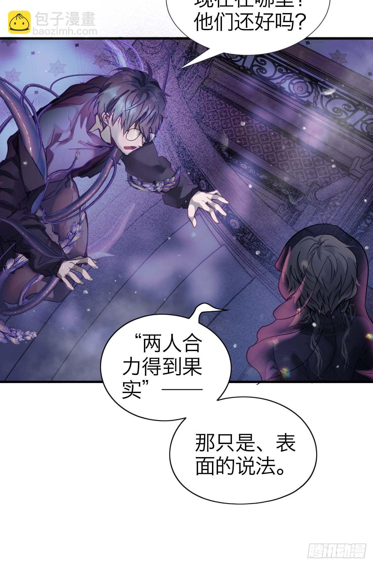 26.斯托克-第31话