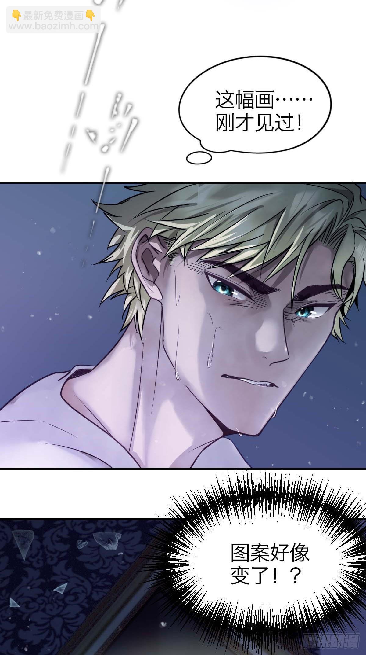 26.斯托克-第31话