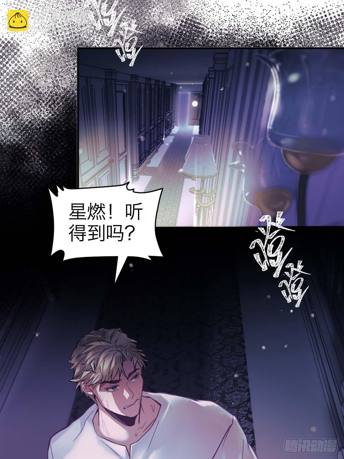 26.斯托克-第31话