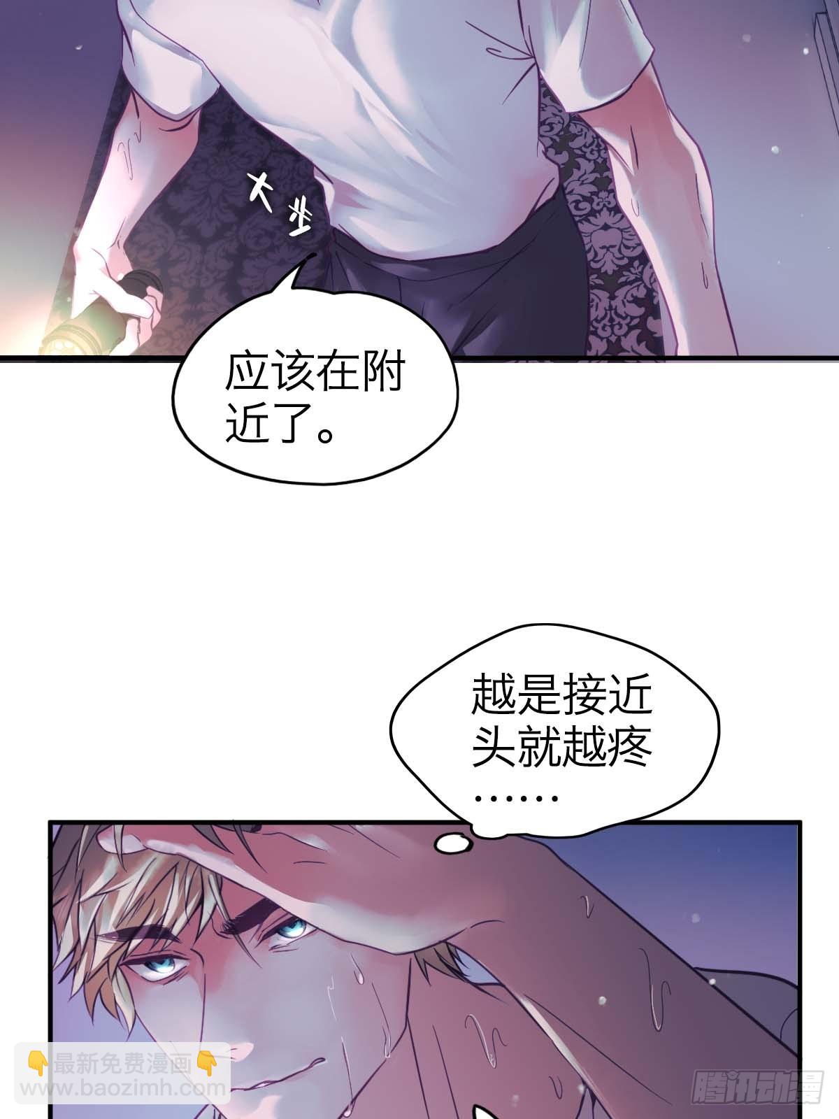 26.斯托克-第31话