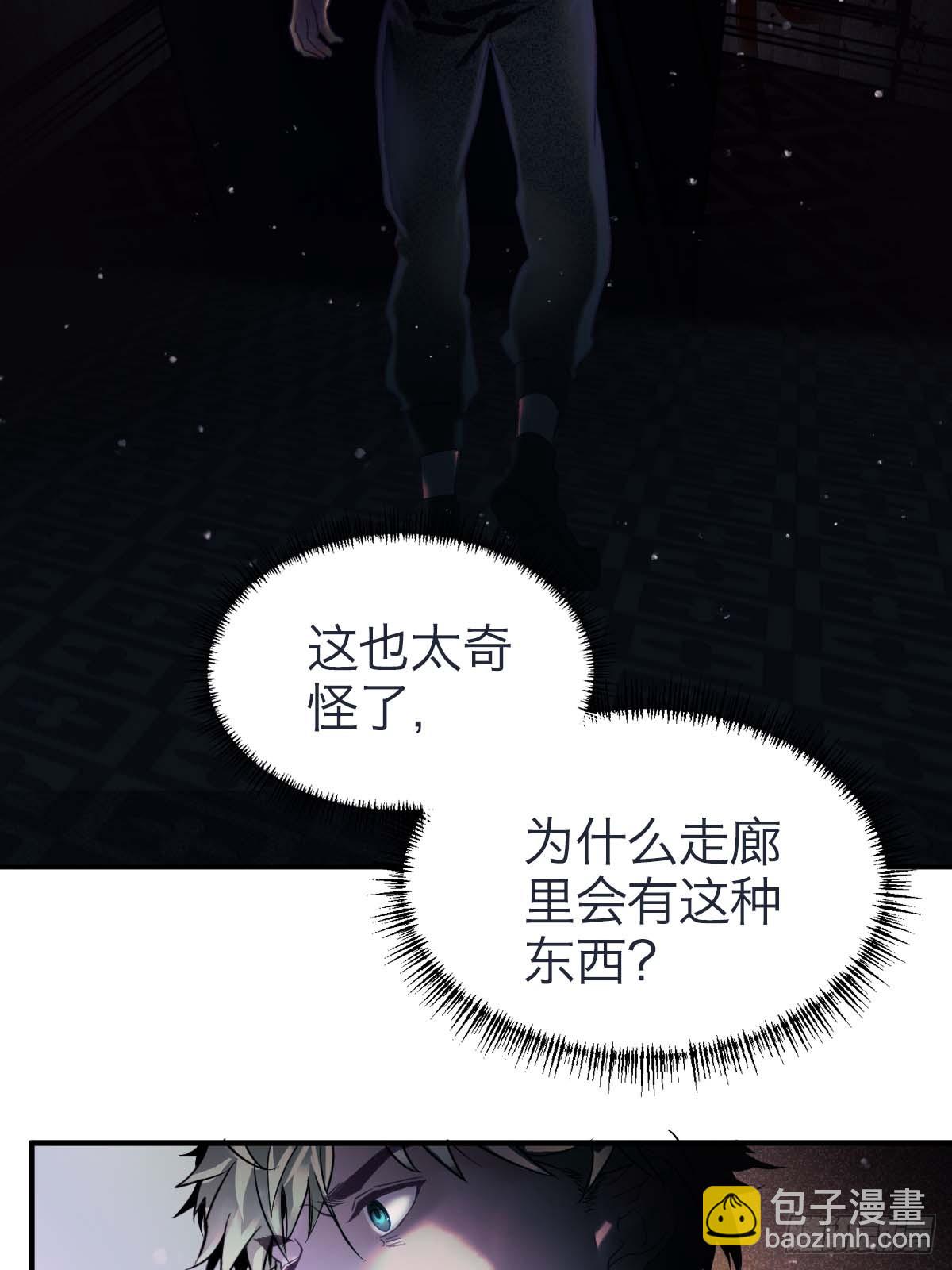 26.斯托克-第31话