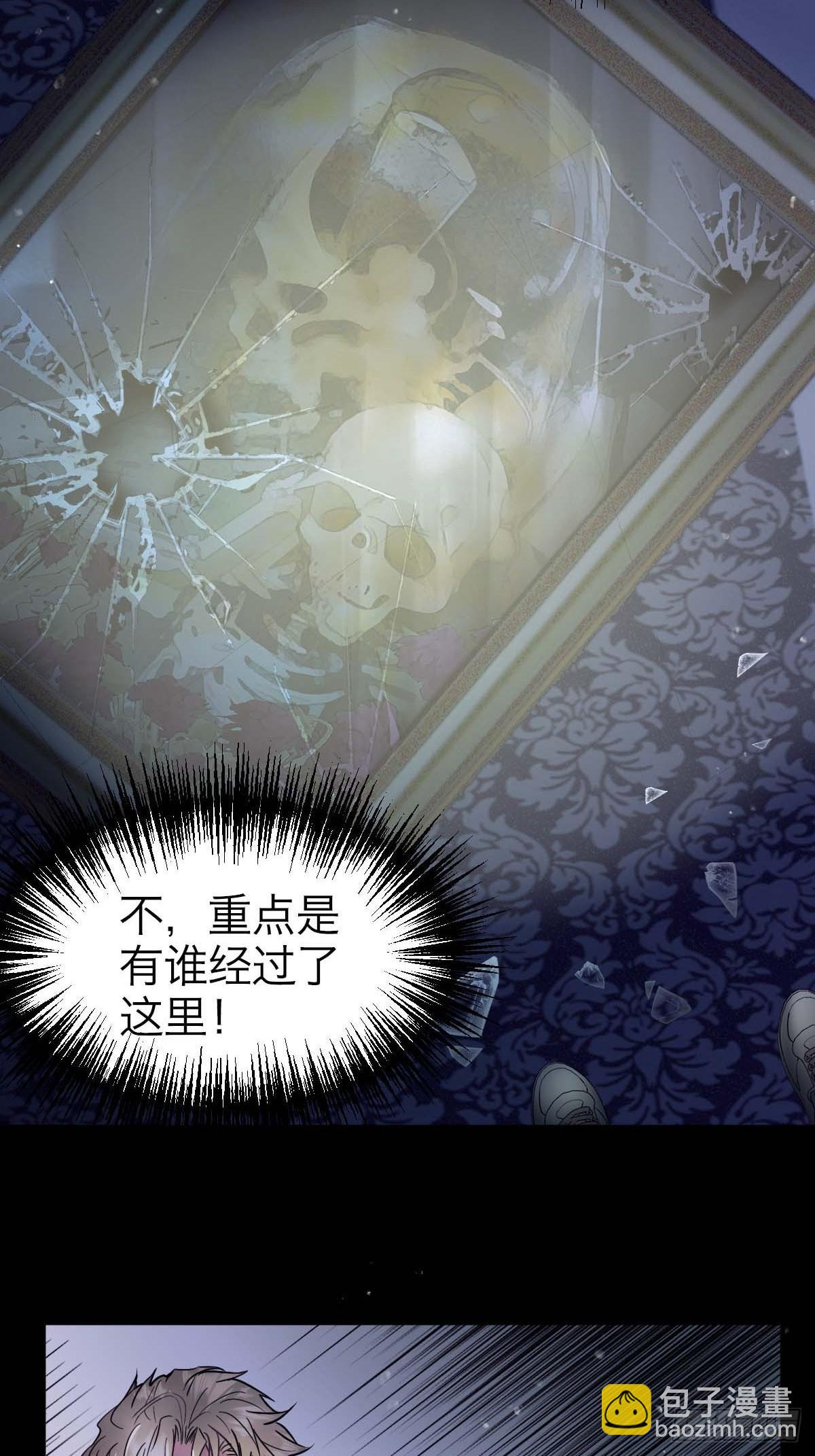 26.斯托克-第31话