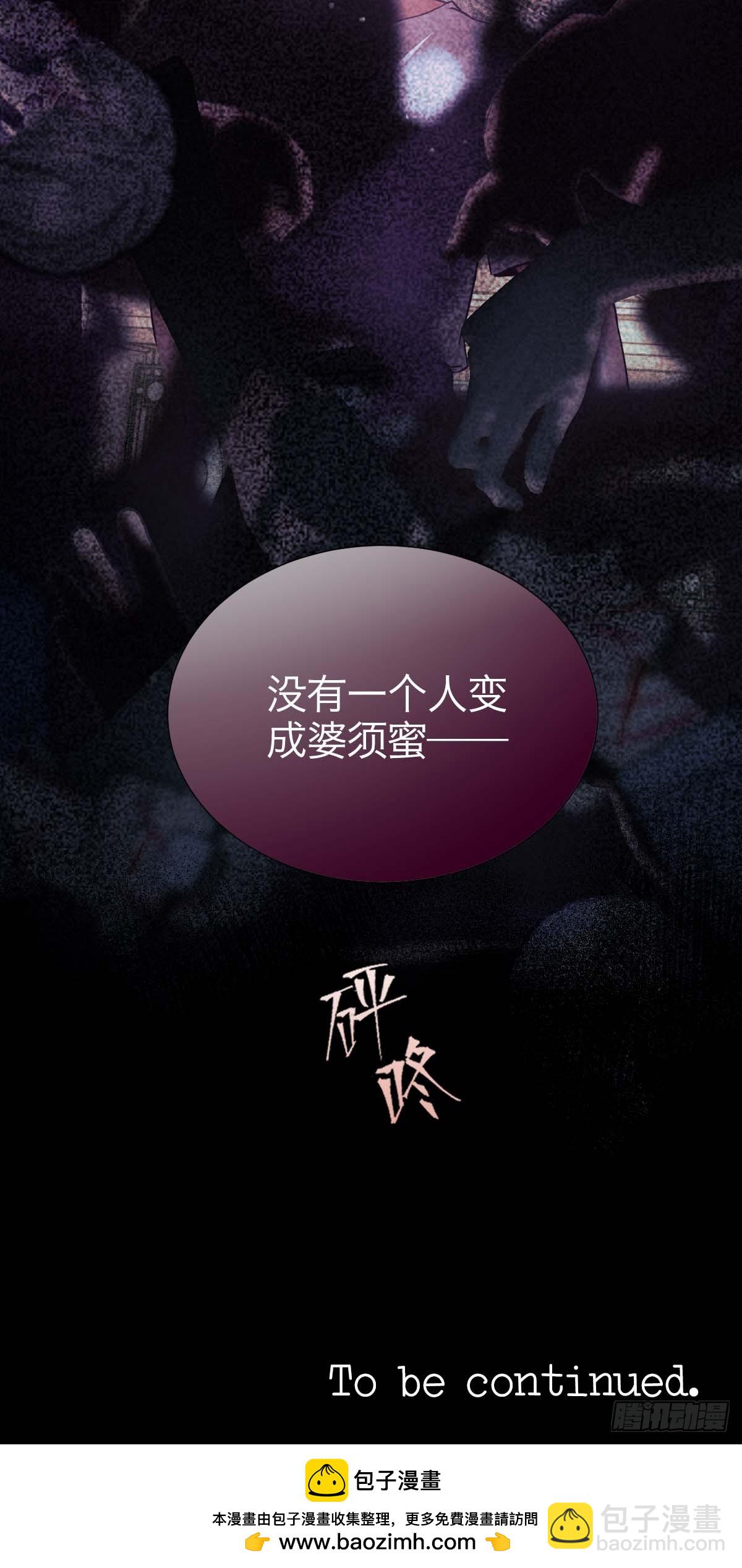 26.斯托克-第31话