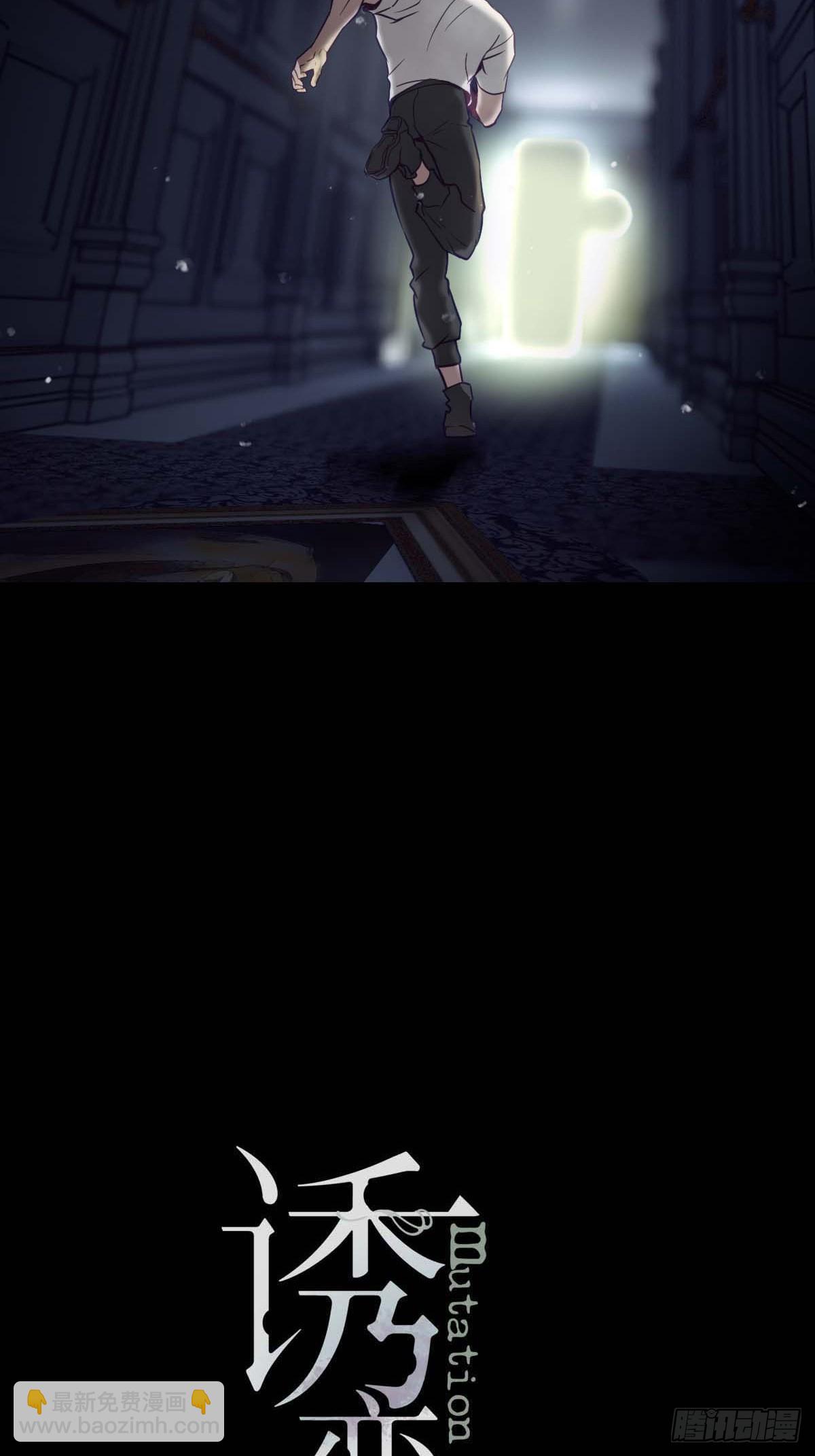 26.斯托克-第31话