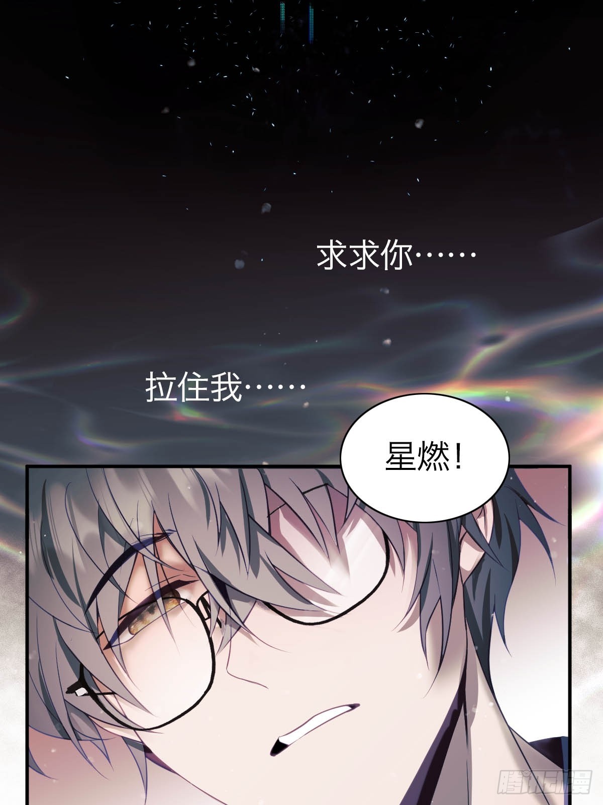 32.净化之时-第37话