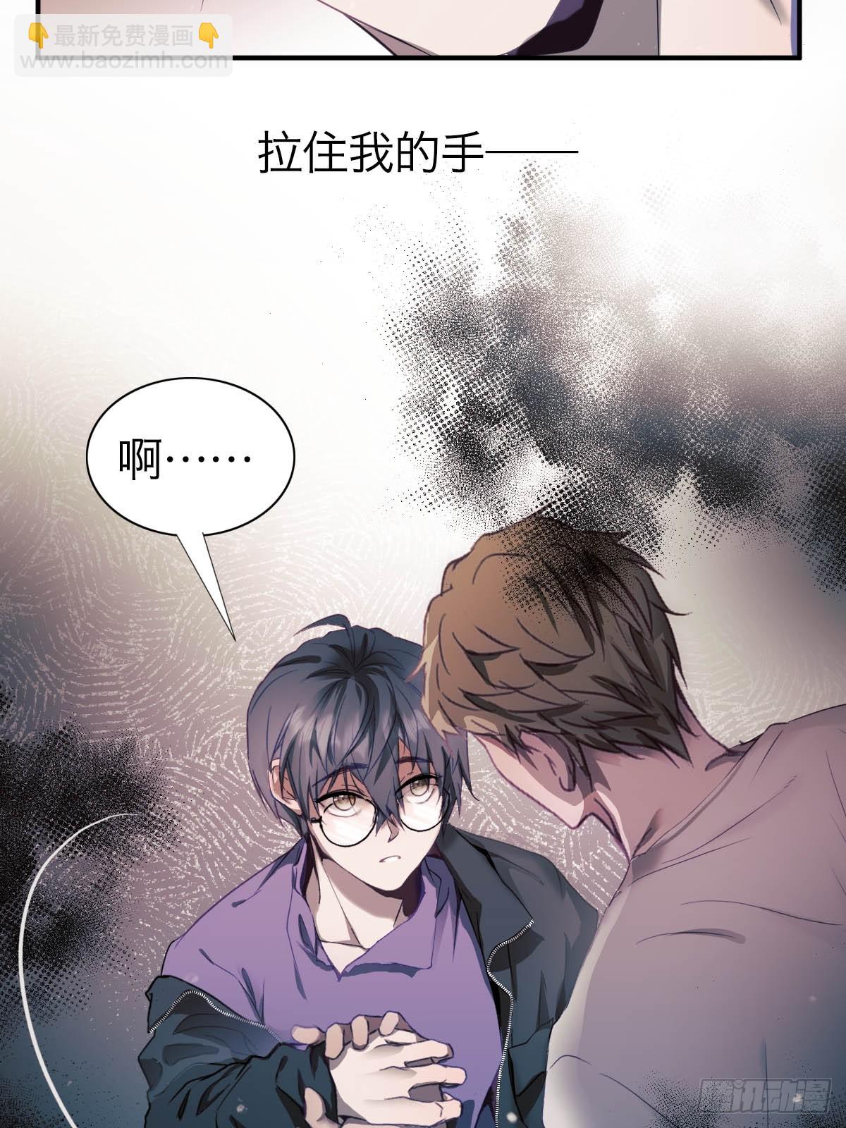 32.净化之时-第37话