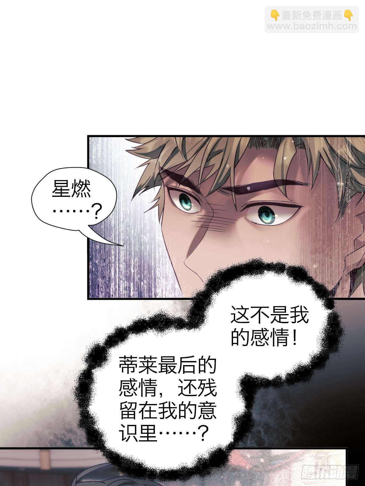 32.净化之时-第37话