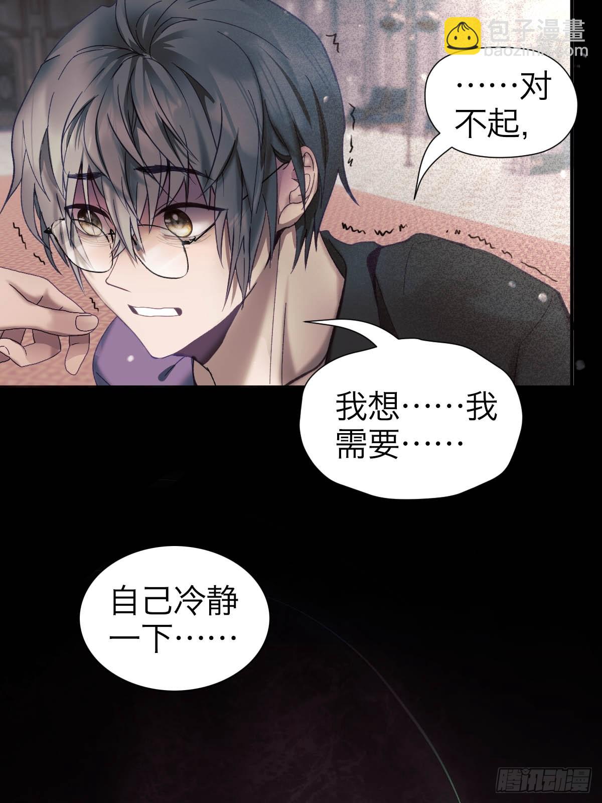 32.净化之时-第37话