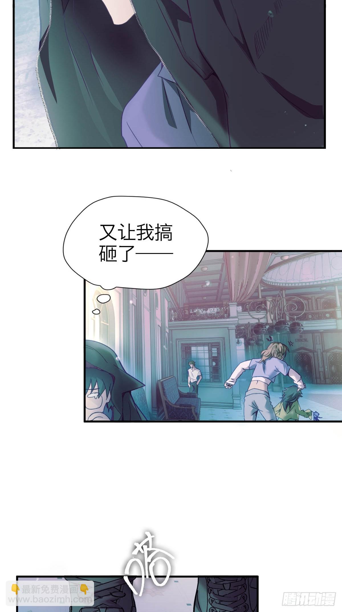 32.净化之时-第37话