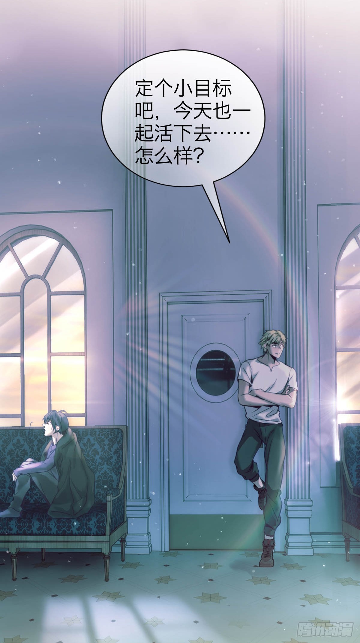 32.净化之时-第37话