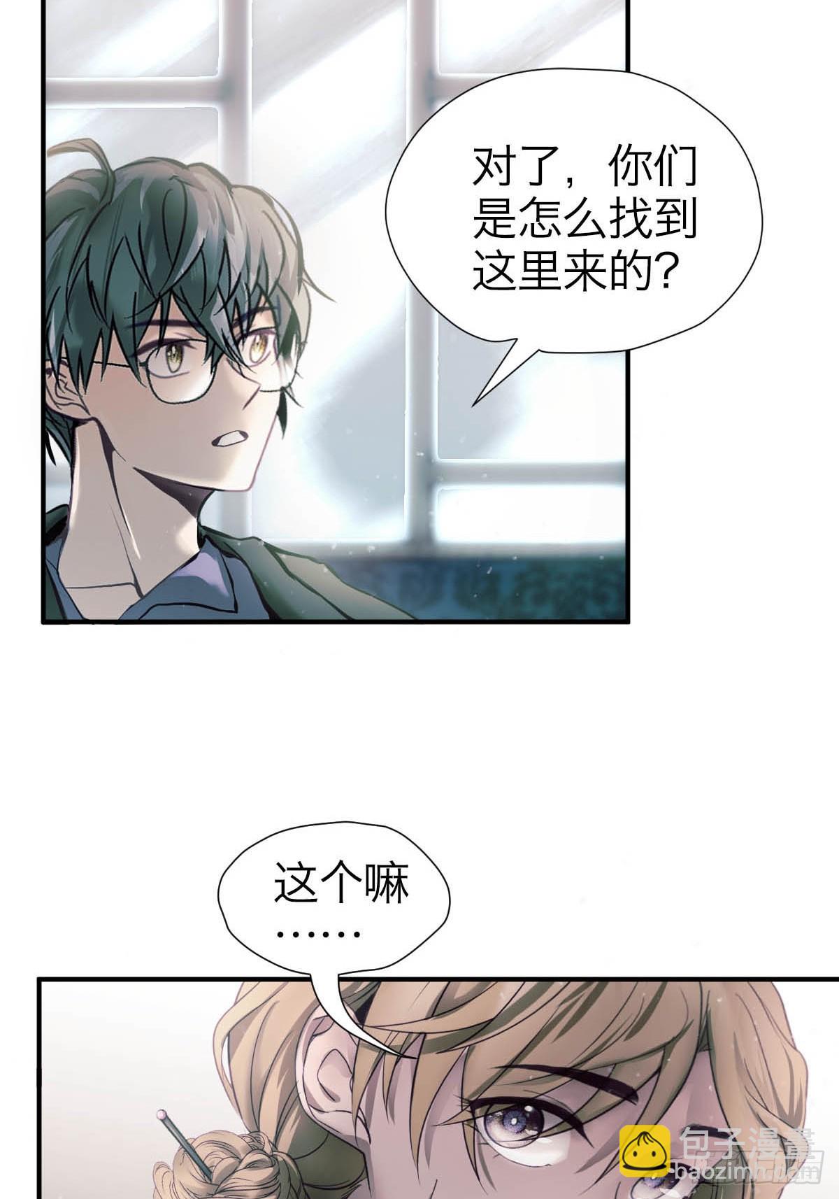 32.净化之时-第37话