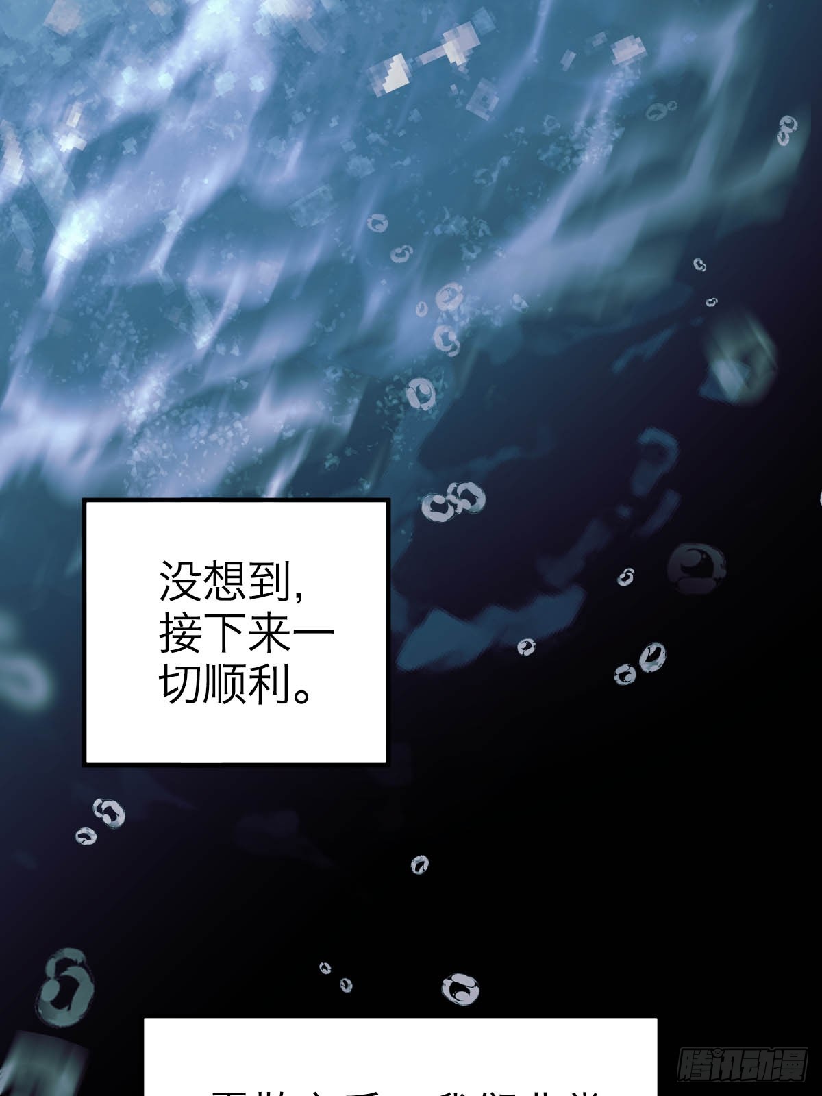 34.紧急事件-第39话