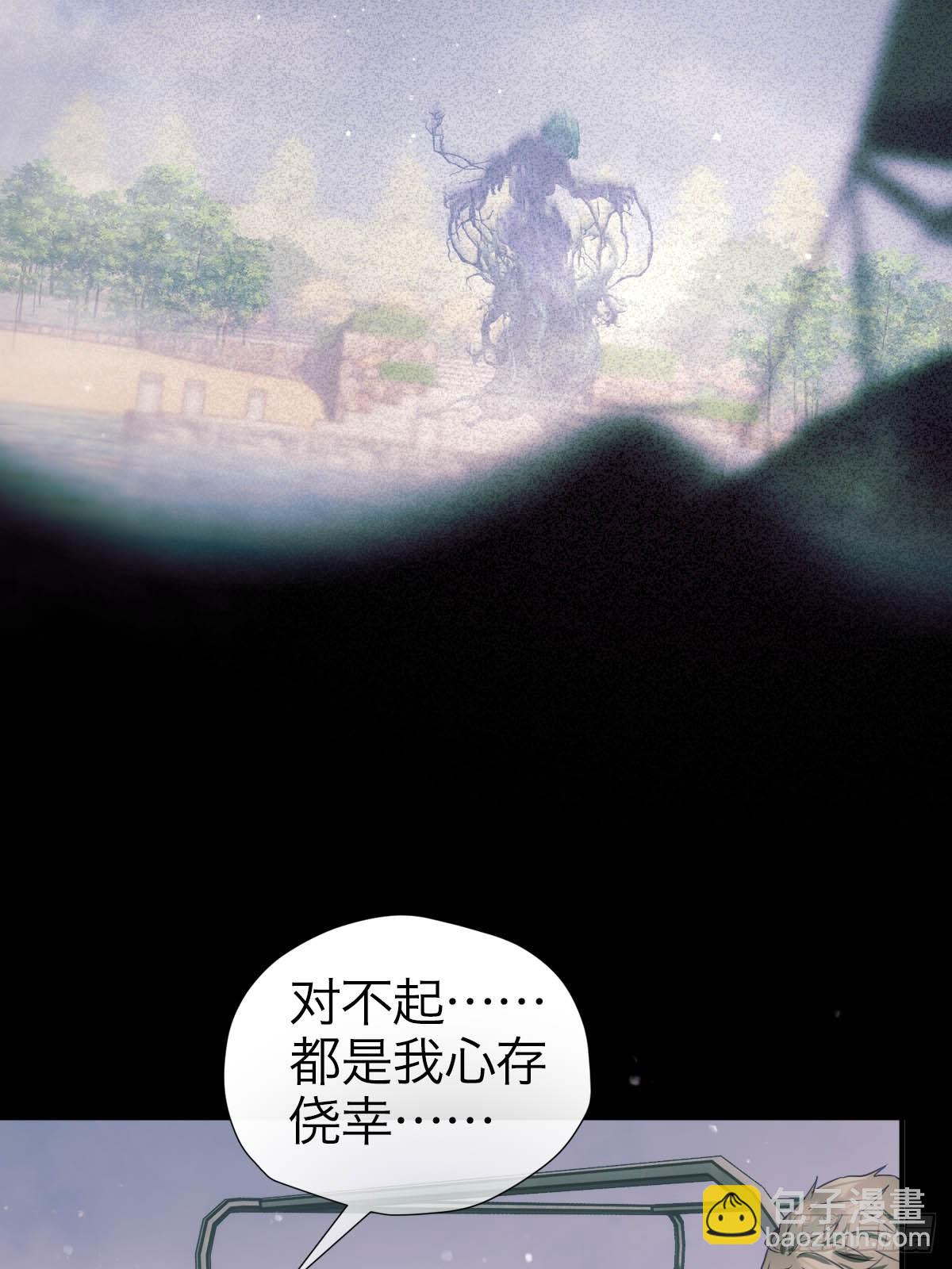 34.紧急事件-第39话