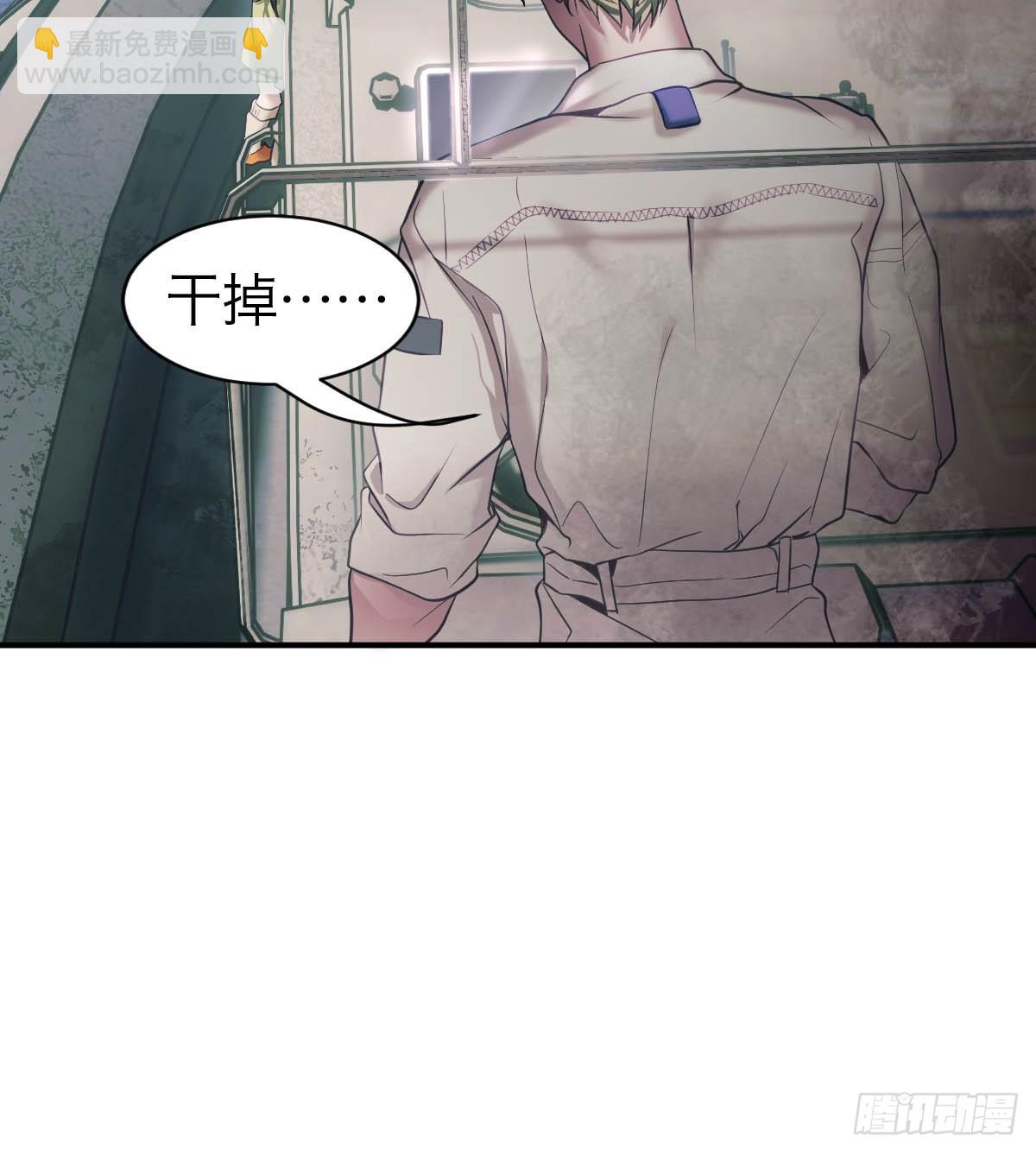 34.紧急事件-第39话