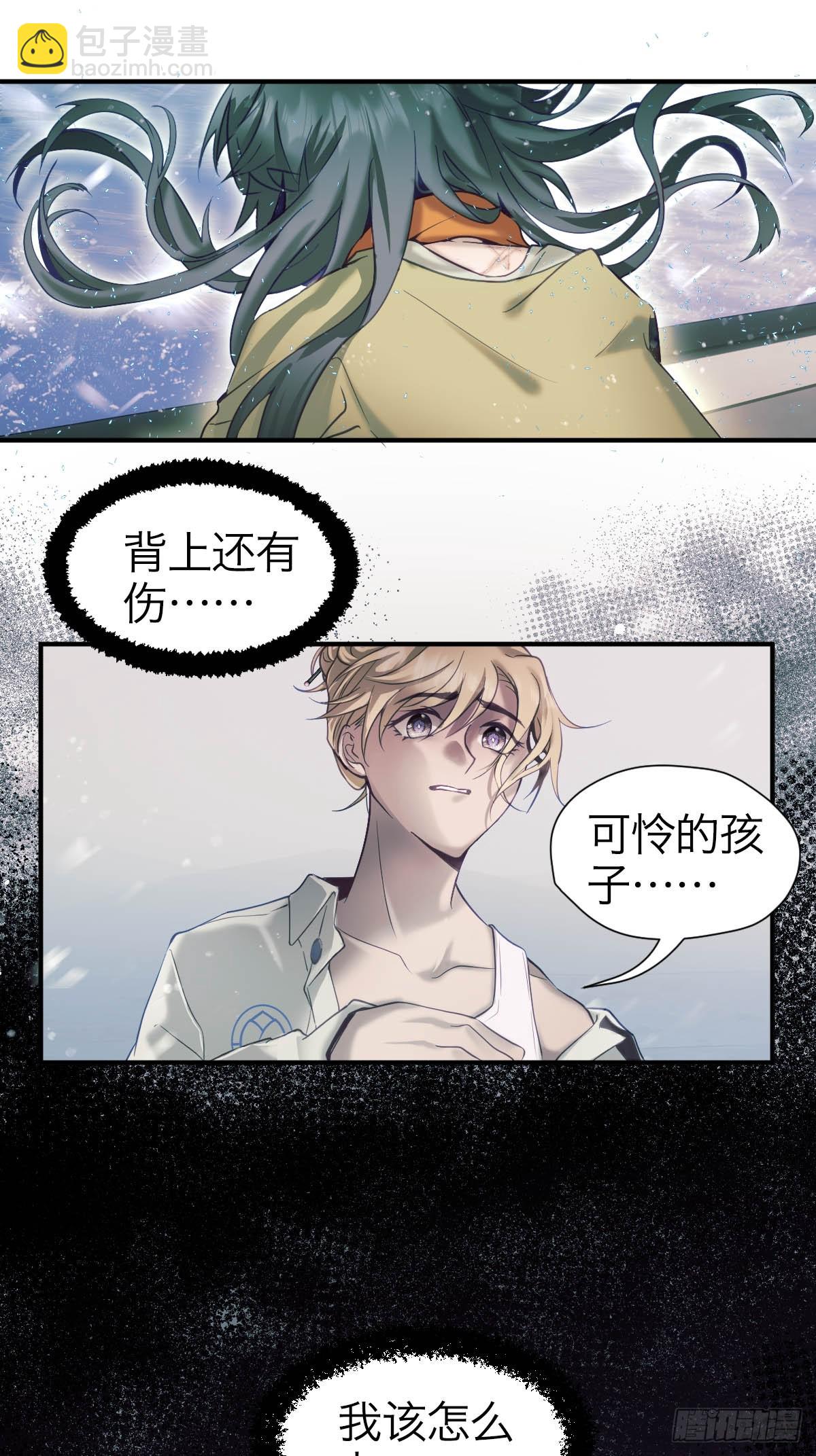 34.紧急事件-第39话