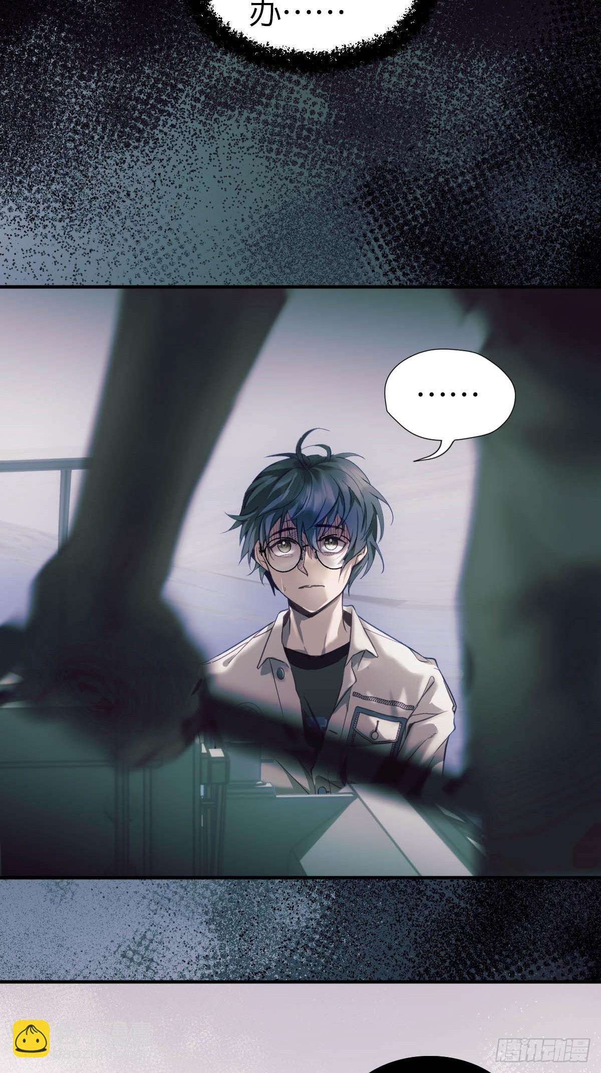 34.紧急事件-第39话