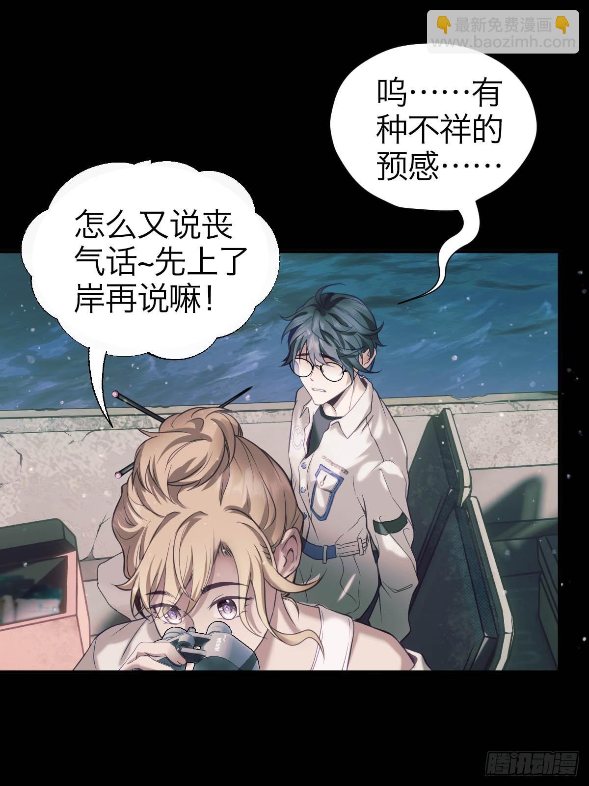 34.紧急事件-第39话