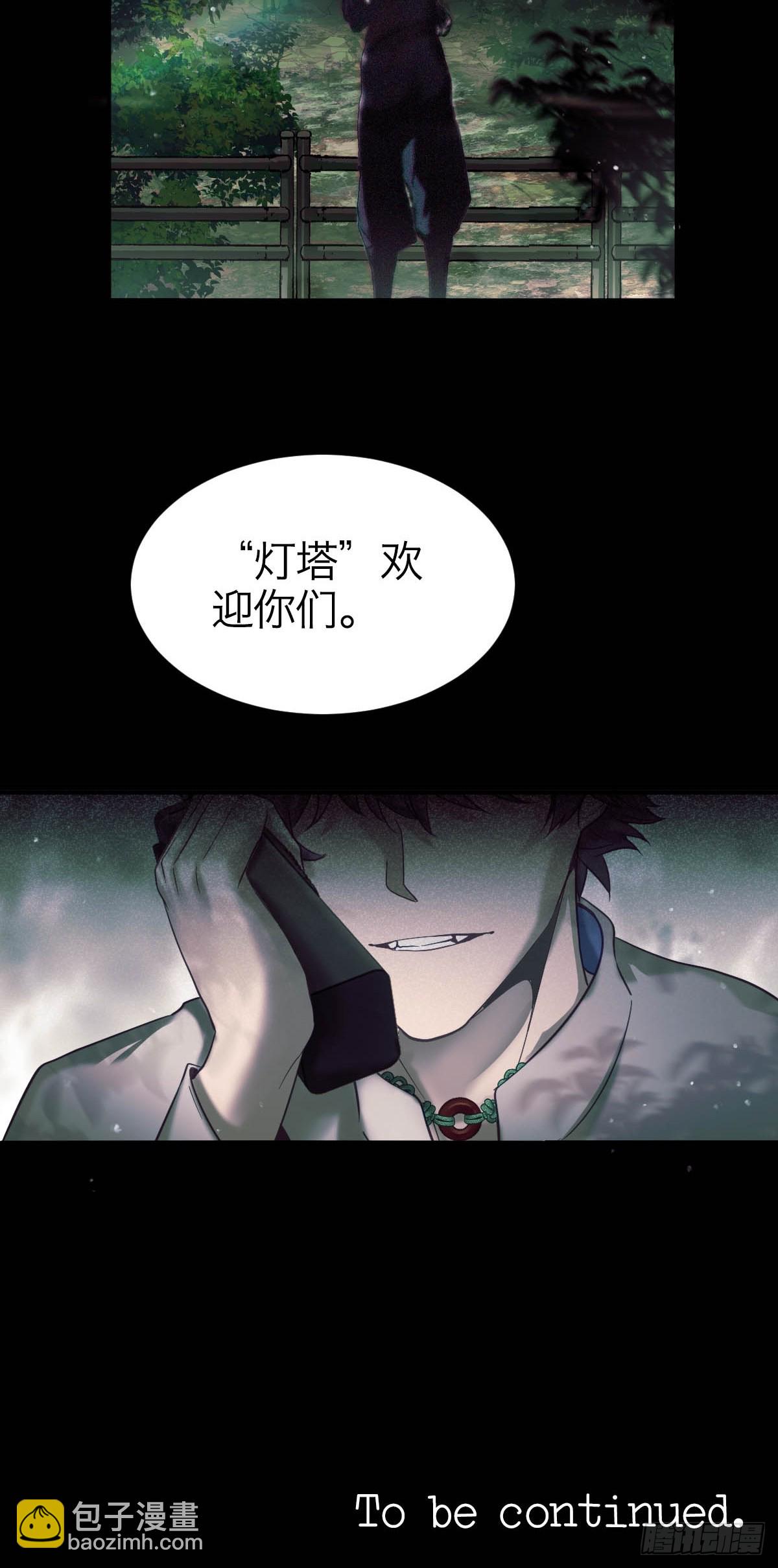 34.紧急事件-第39话