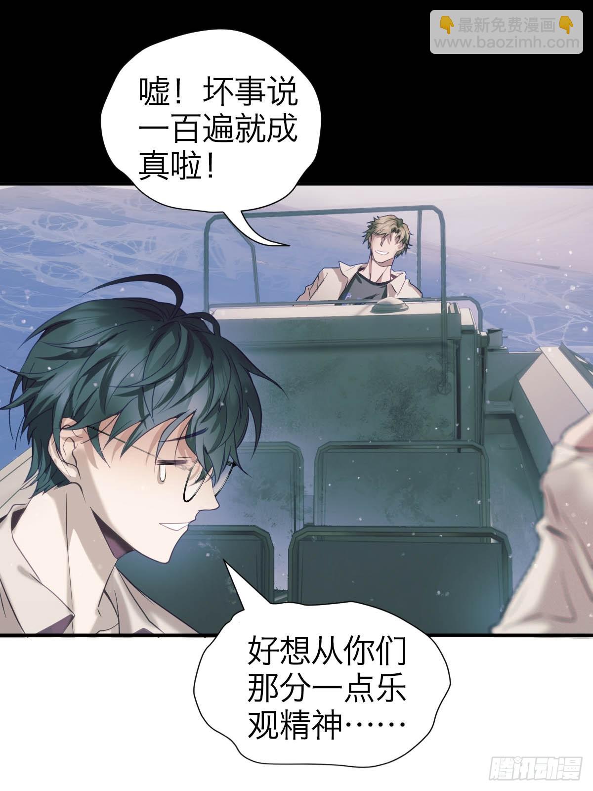 34.紧急事件-第39话