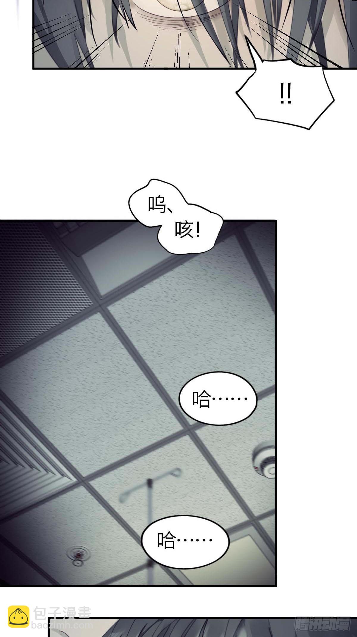 03.天翻地覆(1/2)-第5话